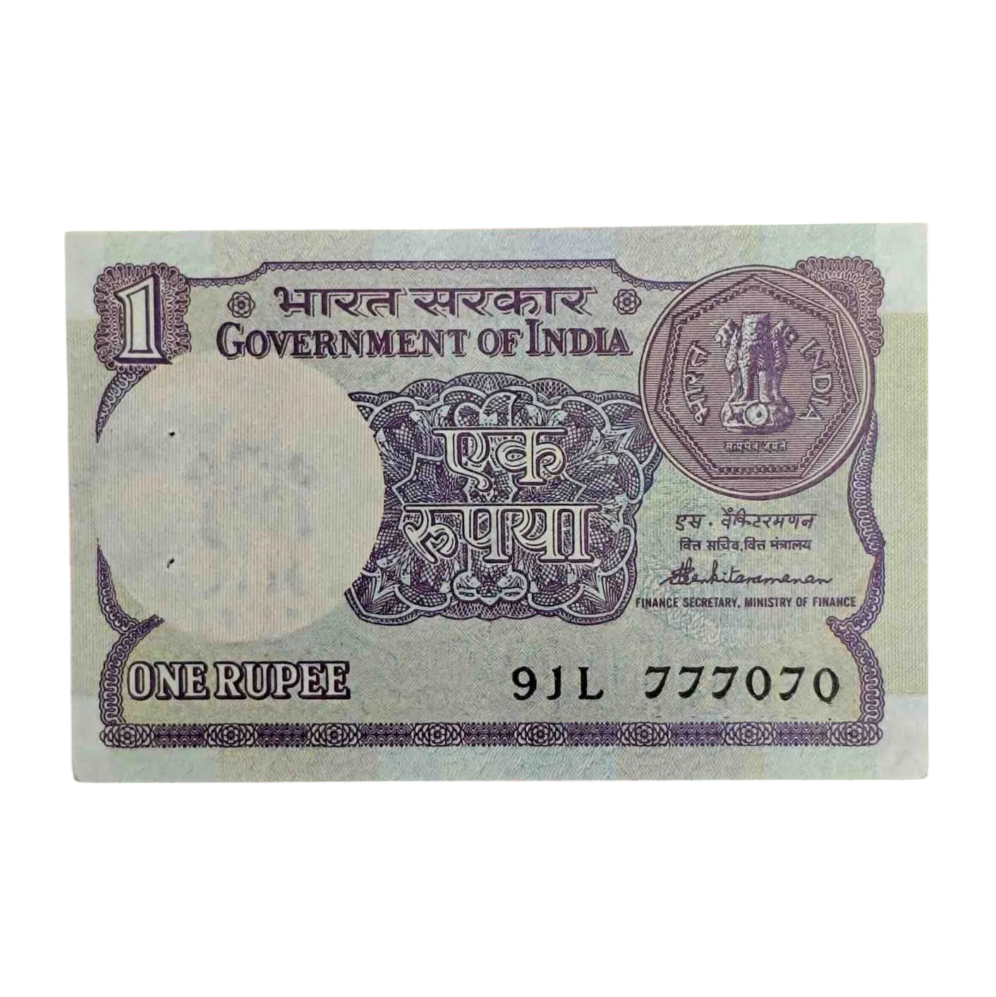 1 Rupee S.Venkitaramanan Semi Fancy No 777070  Banknote (91L 777070)