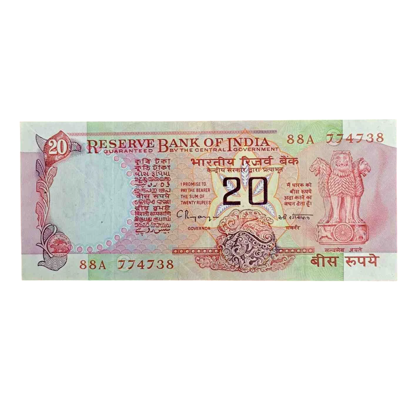 20 Rupees C.Rangarajan Wheel  Banknote (88A 774738)