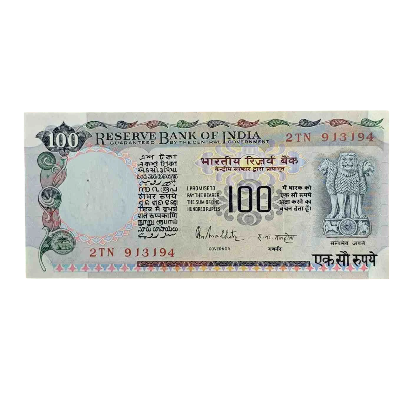 100 Rupees R.N.Malhotra Agricuture Banknote (2TN 913194)
