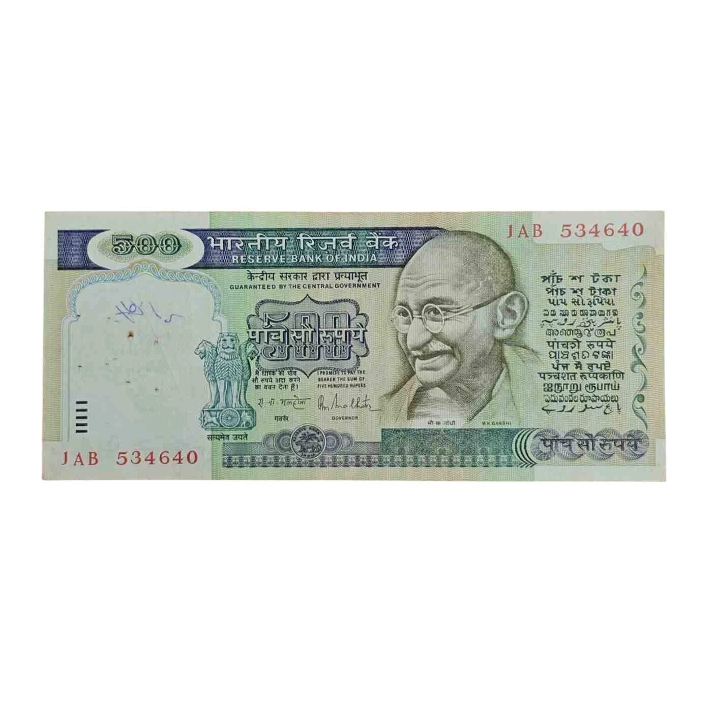 500 Rupees R.N.Malhotra (Green) Demonitize Dandi March Banknote (1AB 534640)