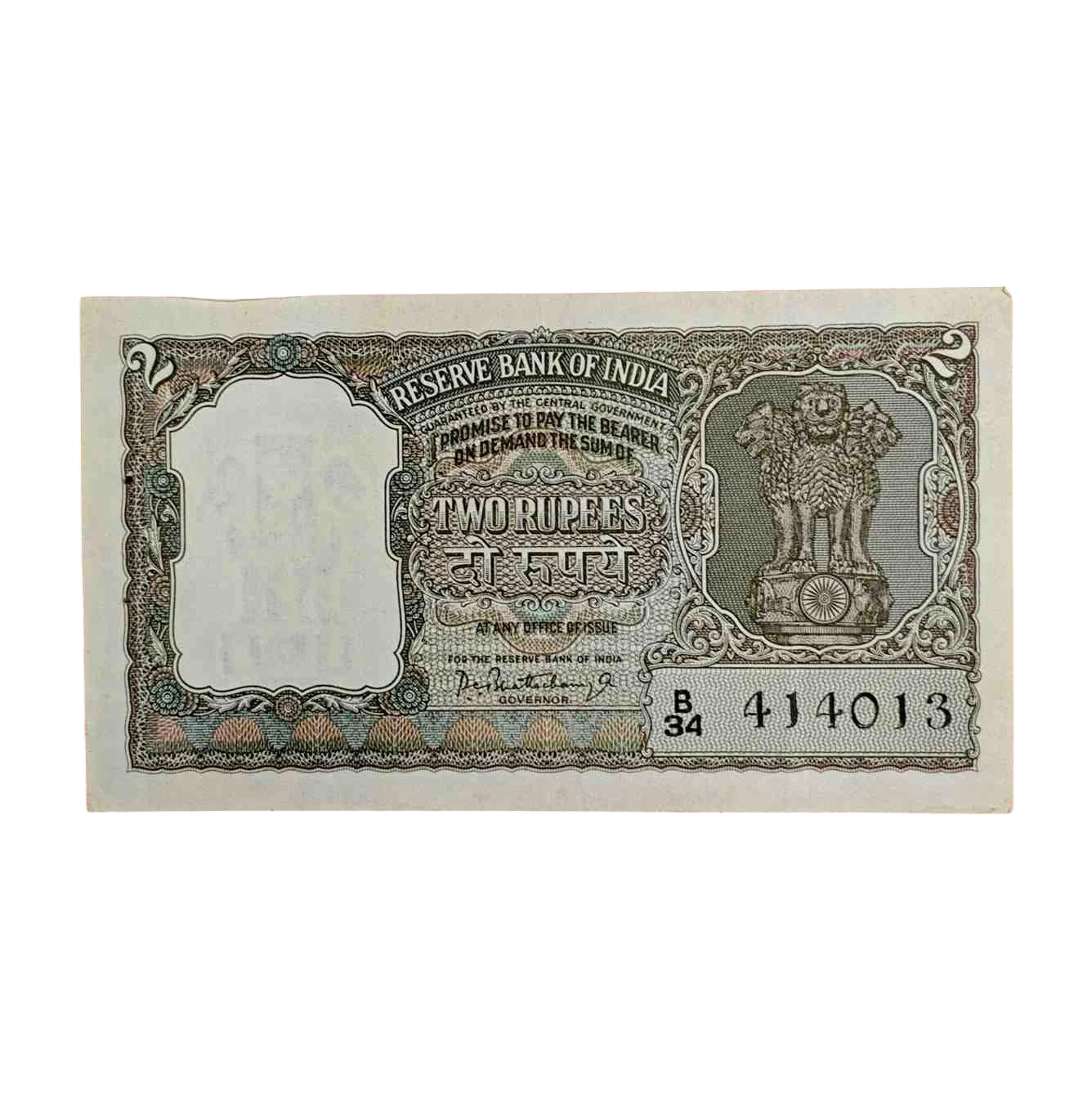 2 Rupees P.C.Bhattacharya Olive Green Banknote (B34 414013)