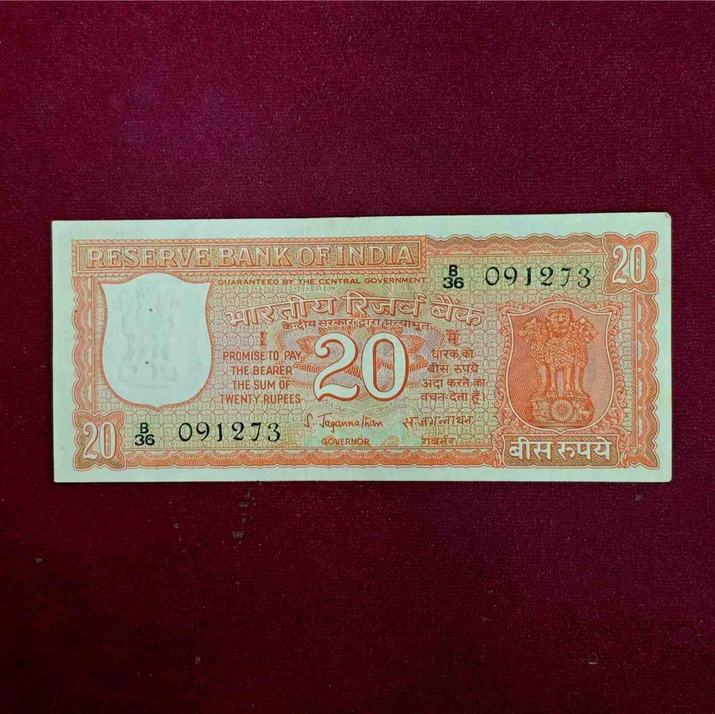 20 Rupees 9th Dec Birthdate Banknote (B36 091273)
