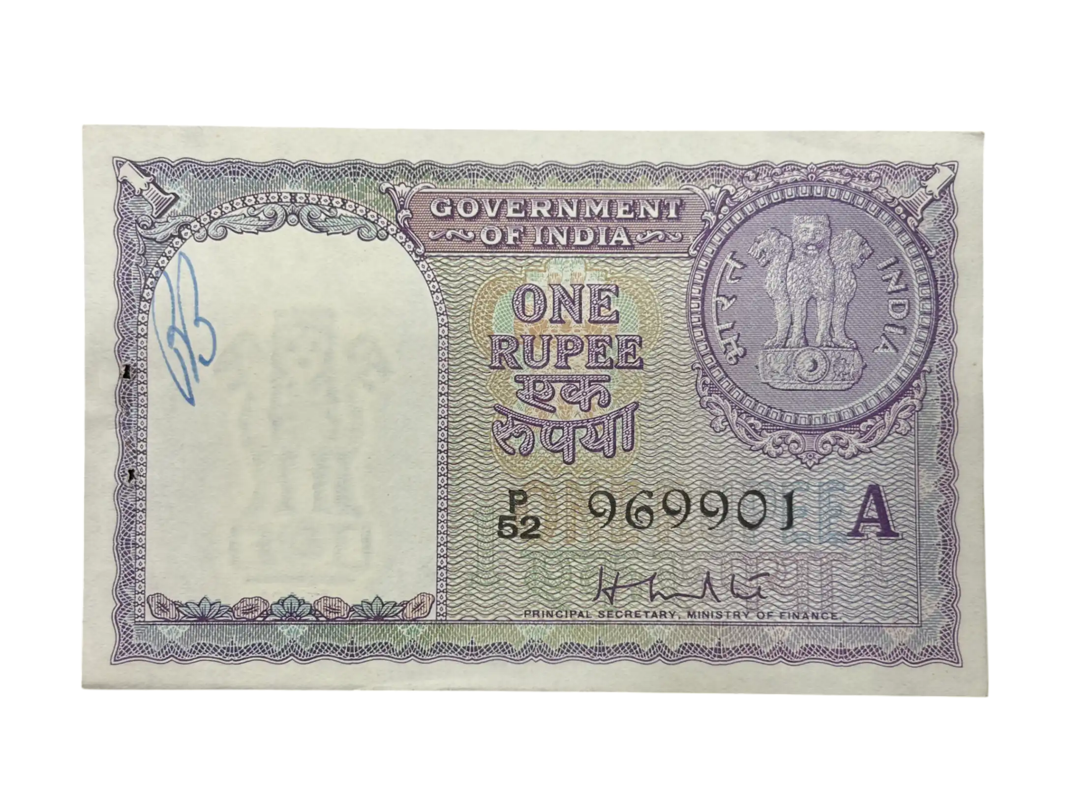 India, 1957 Rupee 1 Banknote, Sign. L.K. Jha, Inset A, UNC, (P52 969901)