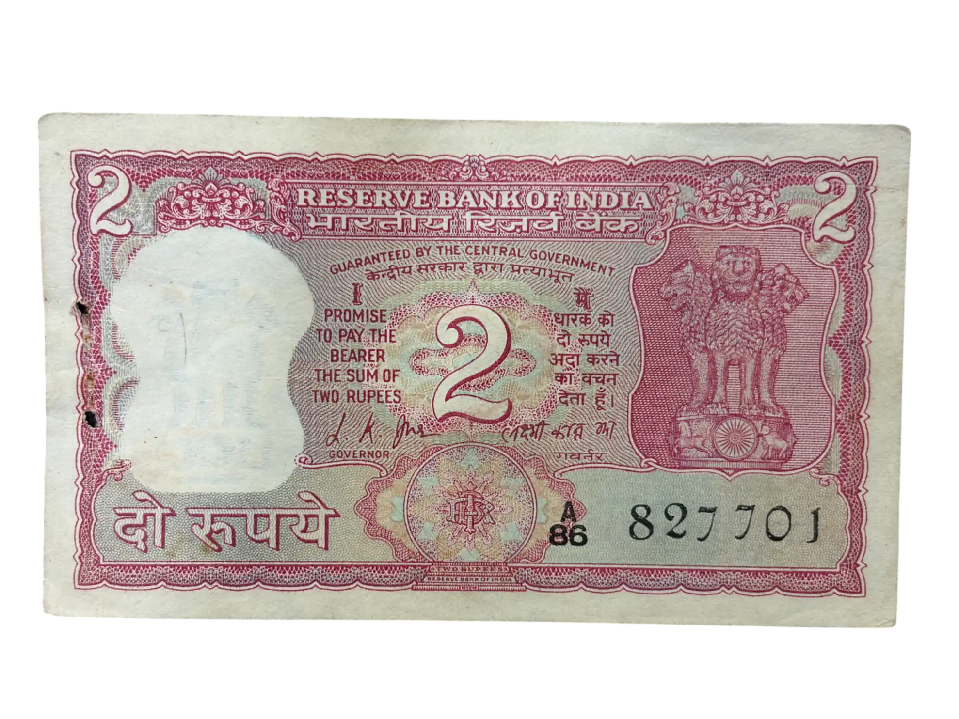 India, 1969 Rupees 2 Banknote, Gandhi Issue, Sign. L.K. Jha, UNC, (A86 827701)