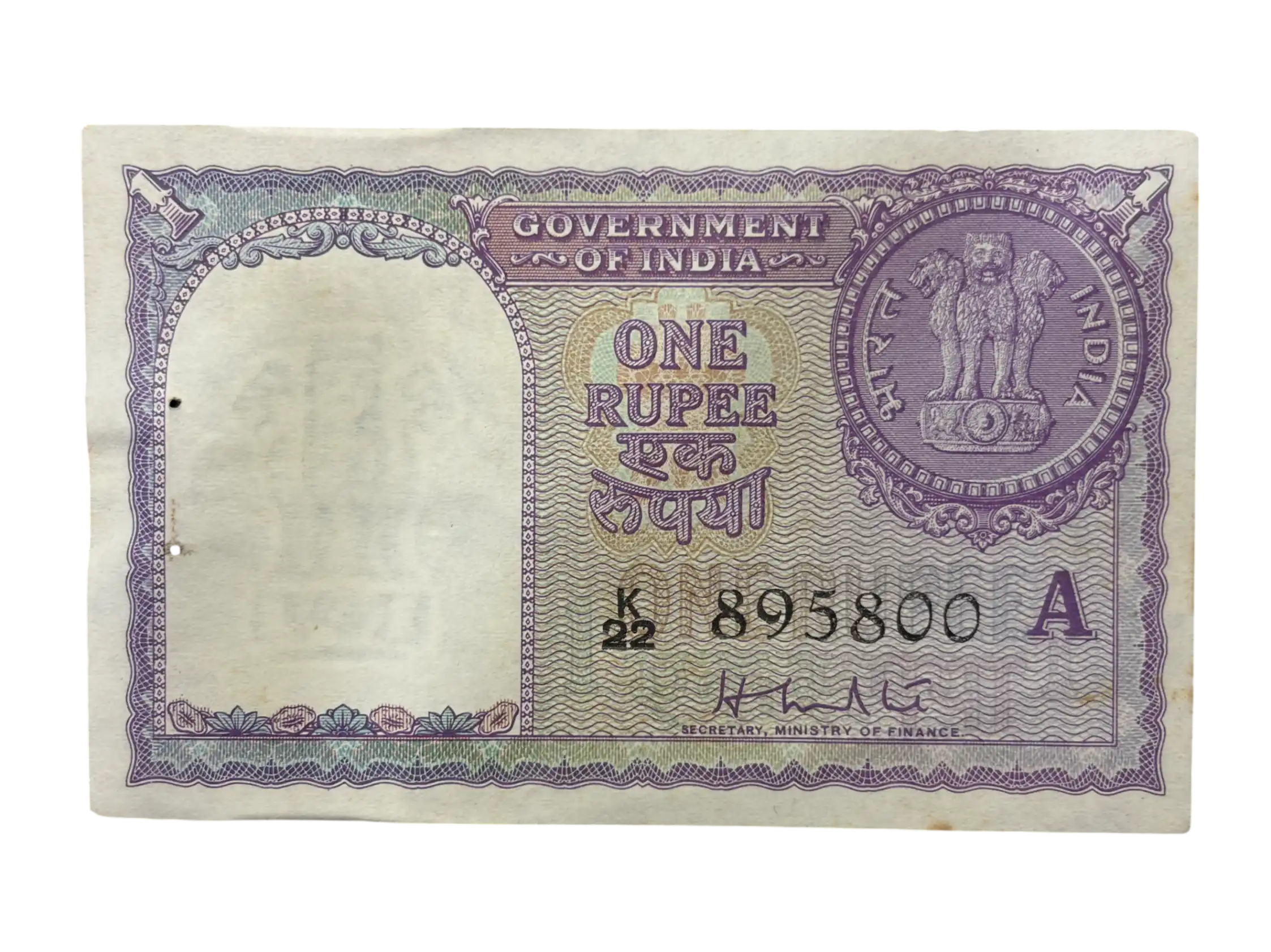 India, 1957 Rupee 1 Banknote, 7th Issue, Sign. L.K. Jha, Inset A, UNC, RARE, (K22 895800)