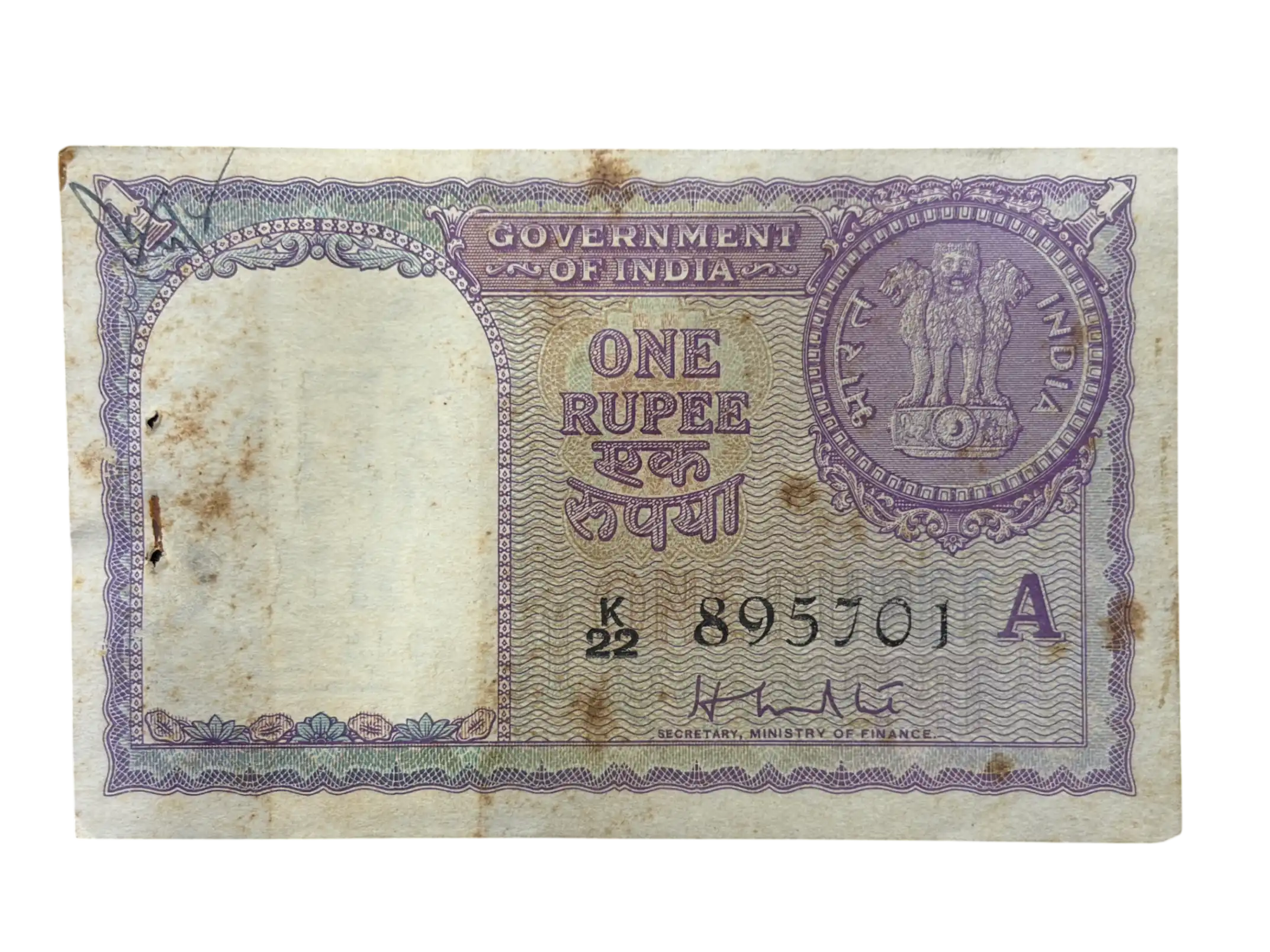 India, 1957 Rupee 1 Banknote, 7th Issue, Sign. L.K. Jha, Inset A, AUNC, RARE, (K22 895701)