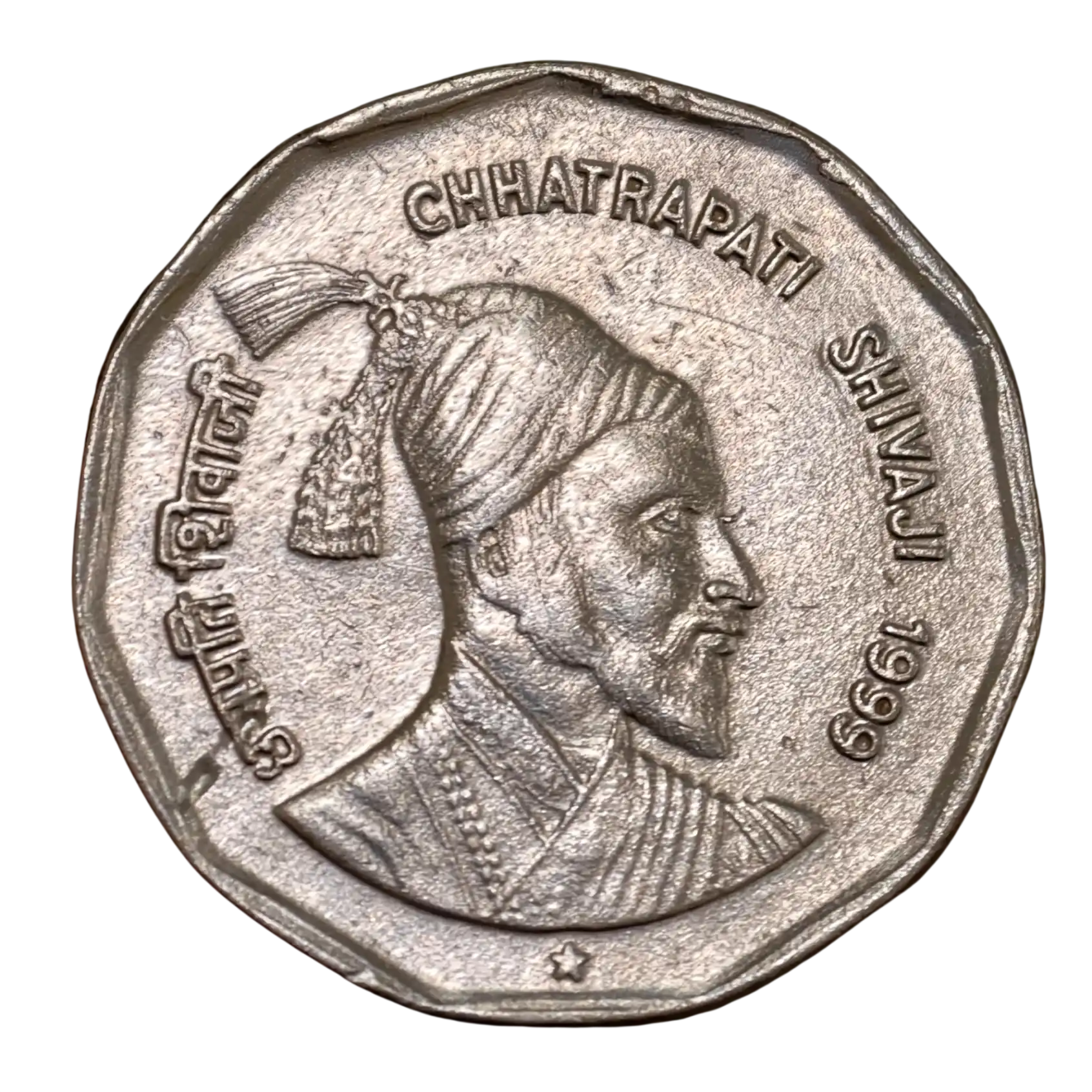 Extremely Rare 2₹ Shivaji Hyd Mint with struck through error