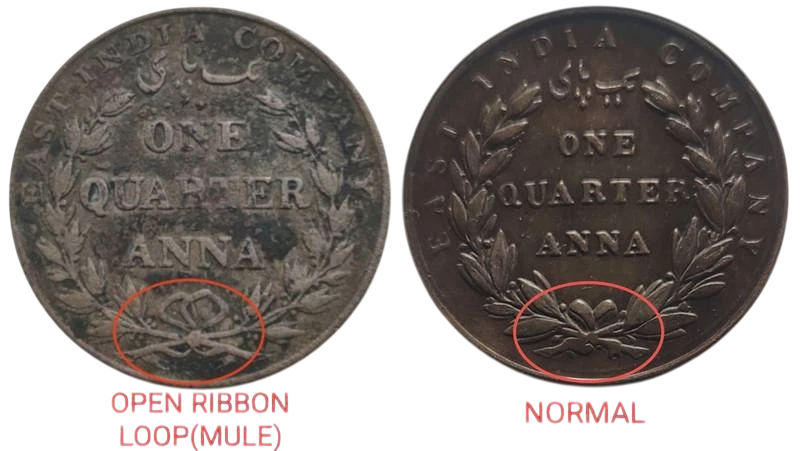 EXTREMELY RARE 1/4 ANNA 1835 OPEN RIBBON LOOP/MULE IN EXCELLENT CONDITION