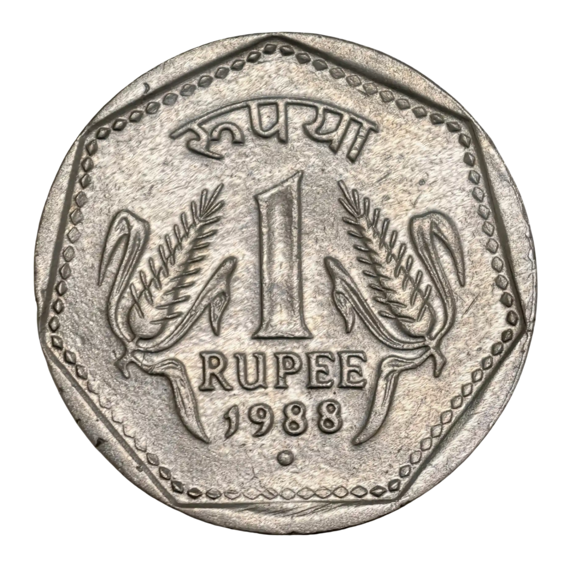 Rare 1 Rupee 1988 Noida Mint