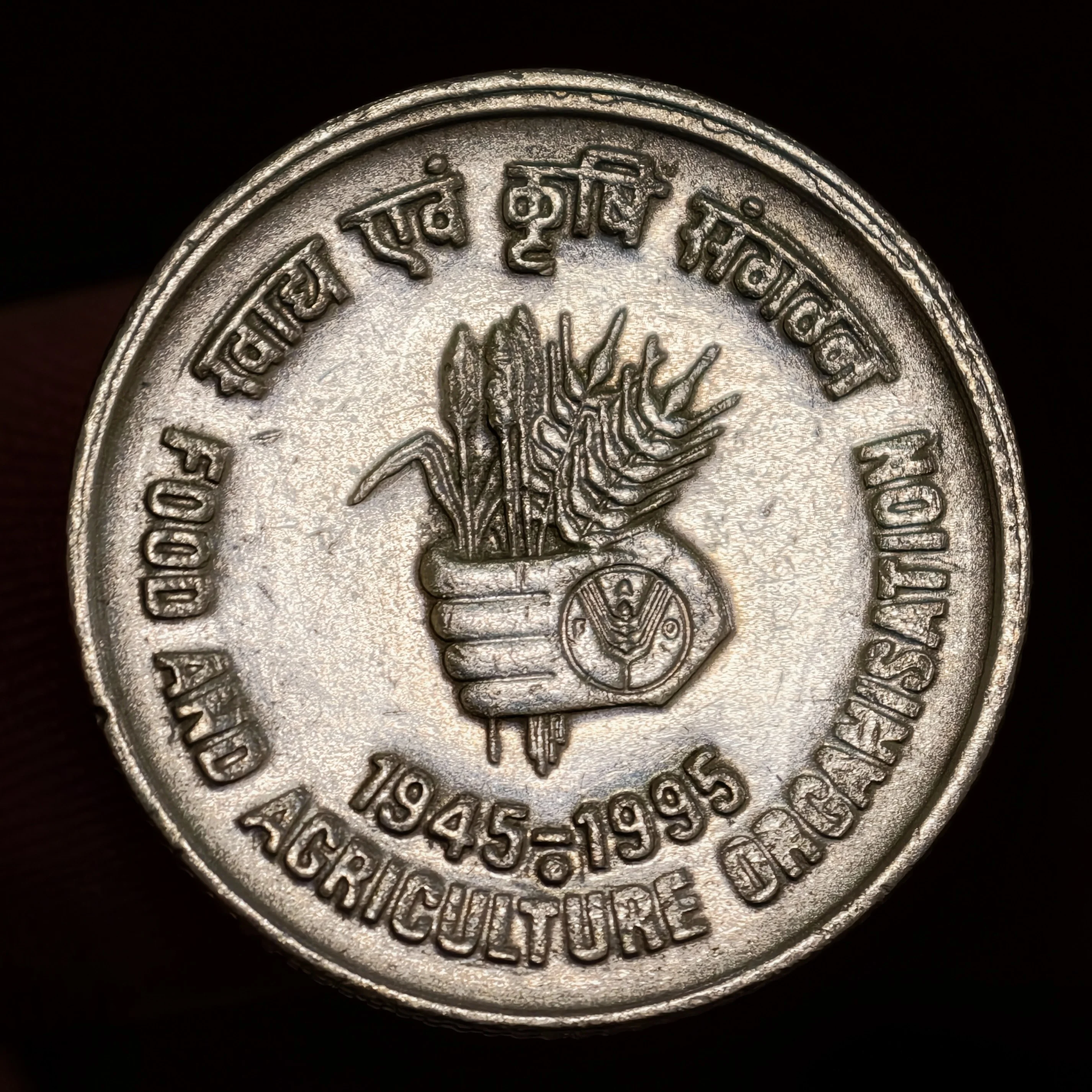 Rare 5 Rupees Food and Agriculture Noida Mint