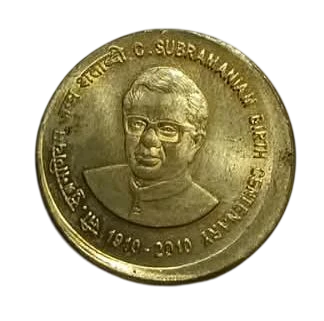 OFF CENTRE ERROR IN 5 RUPEE  COIN OF C SUBRAMANIAM