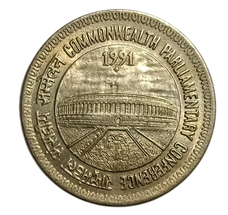 1 RUPEE COMMONWEALTH PARLIAMENTARY CONFERENCE 1991 BOMBAY MINT UNC COIN