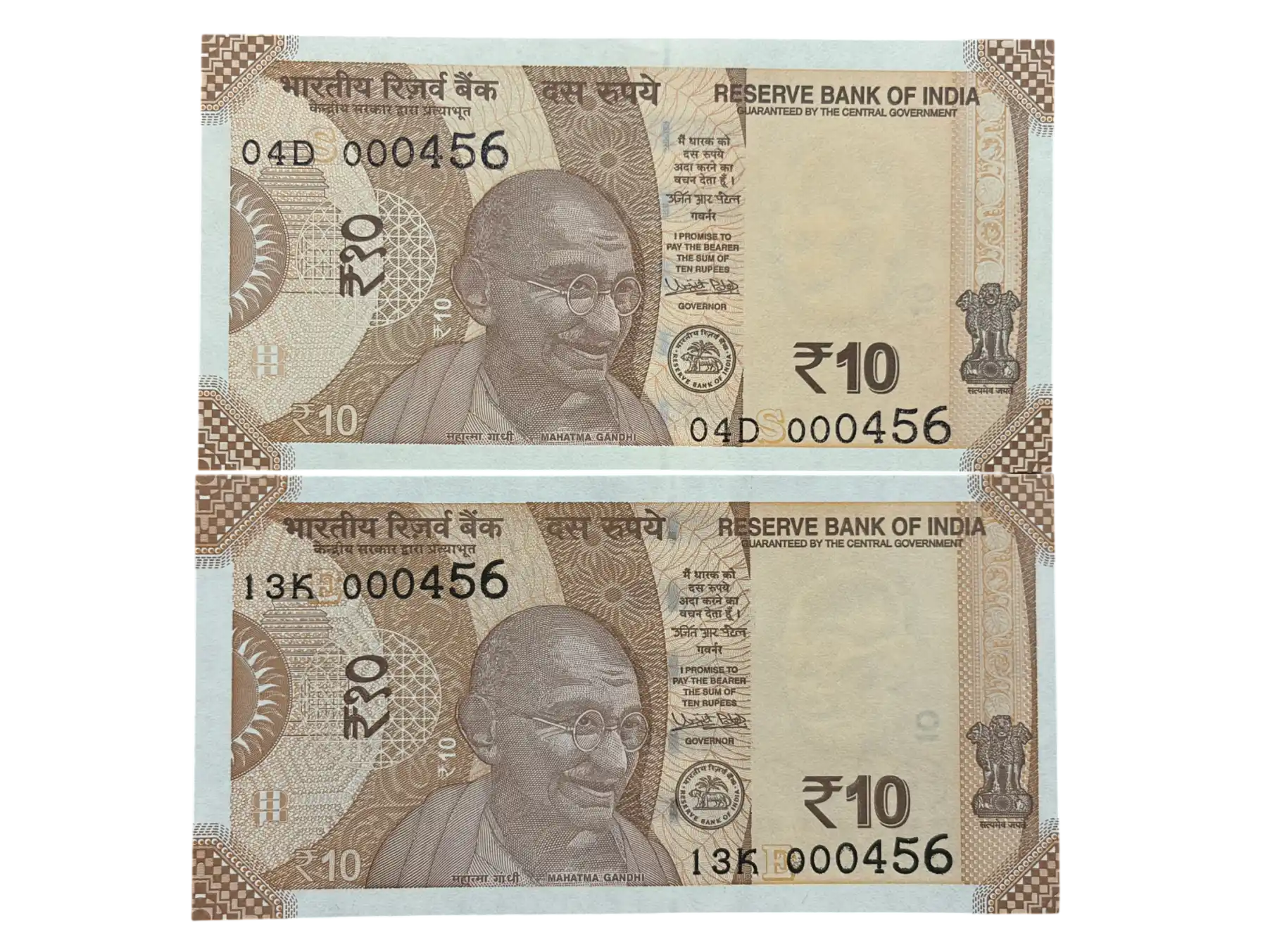 India, 2018 Rupees 10 x 2 Banknotes, Pair of Fancy Ladder Serial Number 000-456, Sign. Urjit R. Patel, Inset E & S, UNC, (04D 000456)