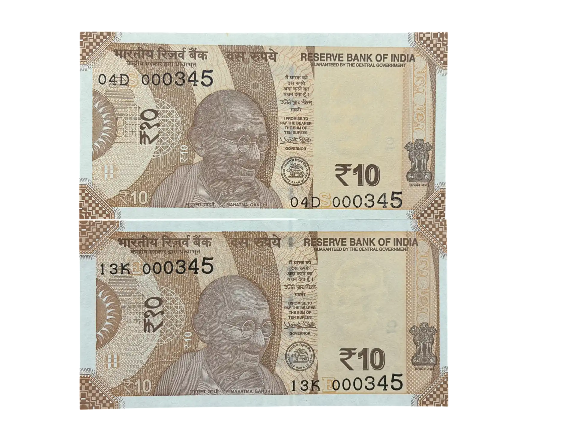 India, 2018 Rupees 10 x 2 Banknotes, Pair of Fancy Ladder Serial Number 000-345, Sign. Urjit R. Patel, Inset E & S, UNC, (04D 000345)