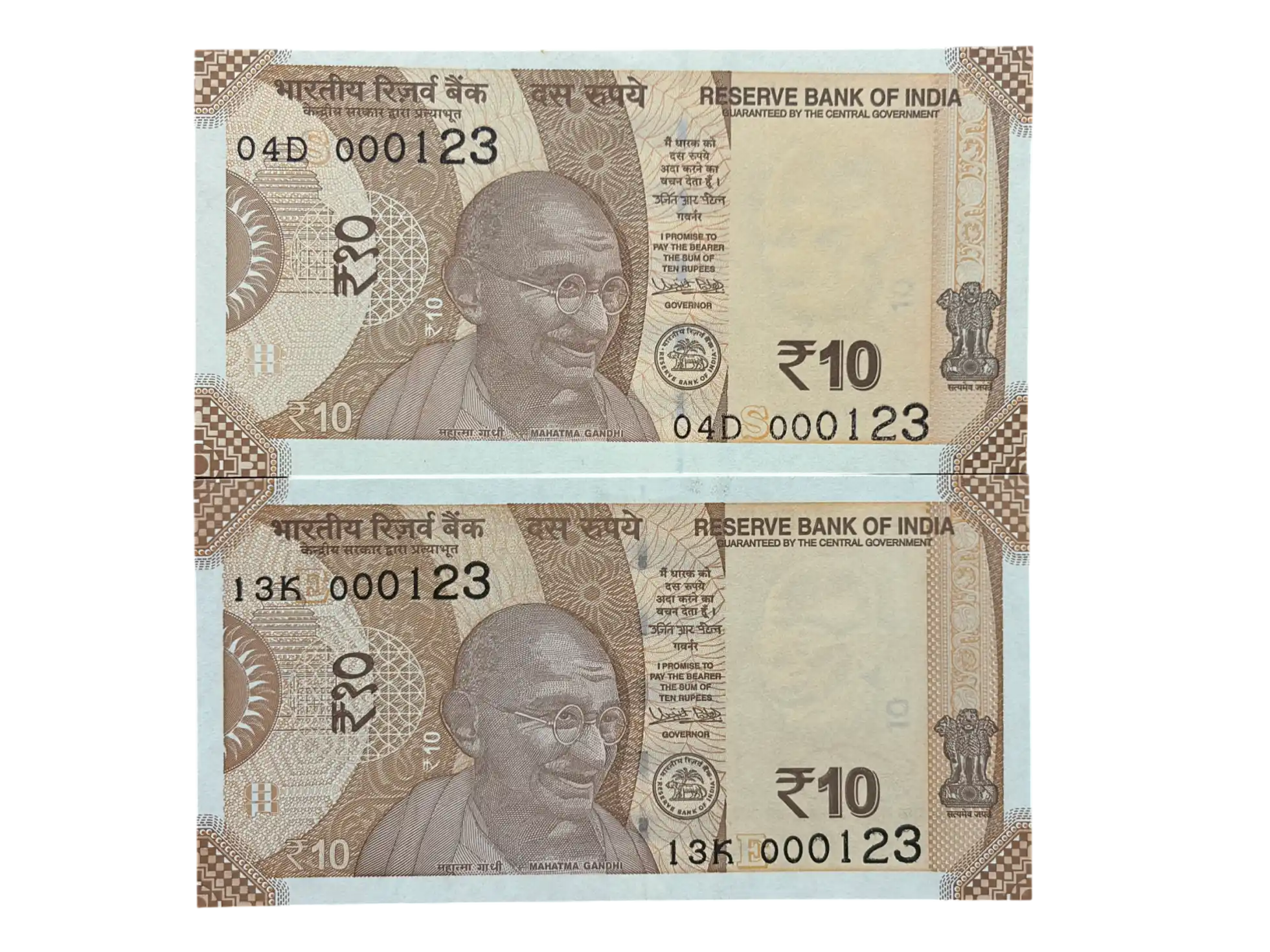 India, 2018 Rupees 10 x 2 Banknotes, Pair of Fancy Ladder Serial Number 000-123, Sign. Urjit R. Patel, Inset E & S, UNC, (04D 000123)