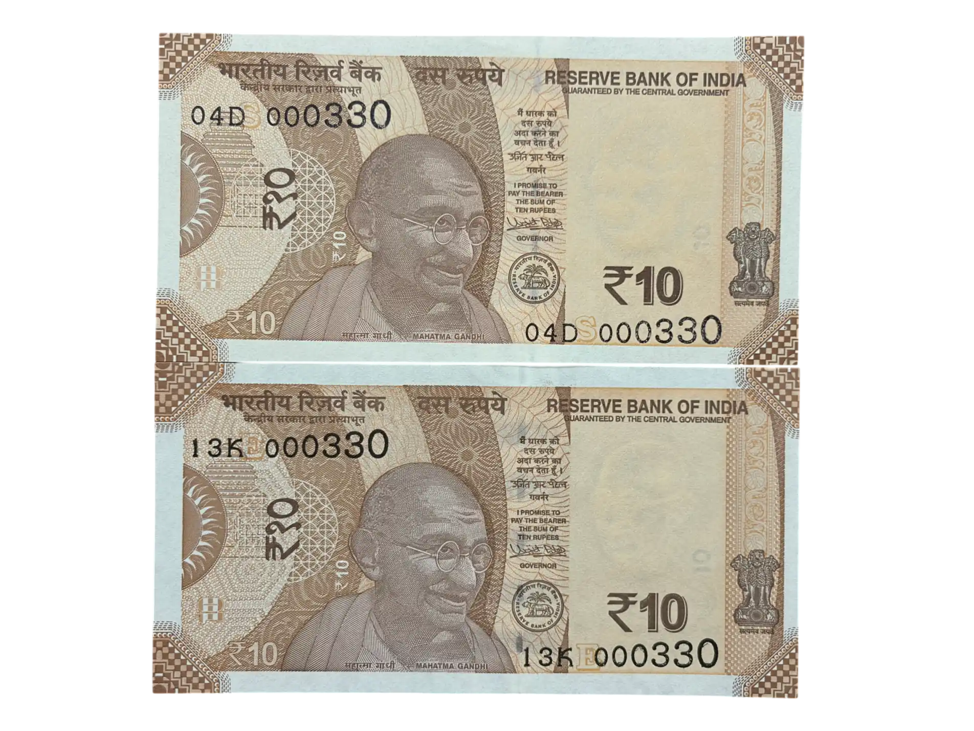 India, 2018 Rupees 10 x 2 Banknotes, Pair of Fancy Serial Number 000-330, Sign. Urjit R. Patel, Inset E & S, UNC, (04D 000330)