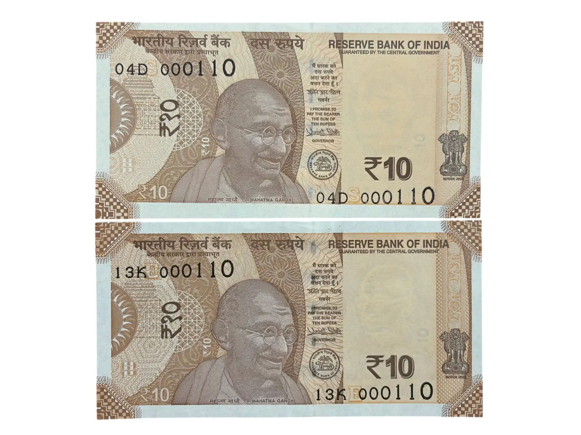 India, 2018 Rupees 10 x 2 Banknotes, Pair of Fancy Serial Number 000-110, Sign. Urjit R. Patel, Inset E & S, UNC, (04D 000110)