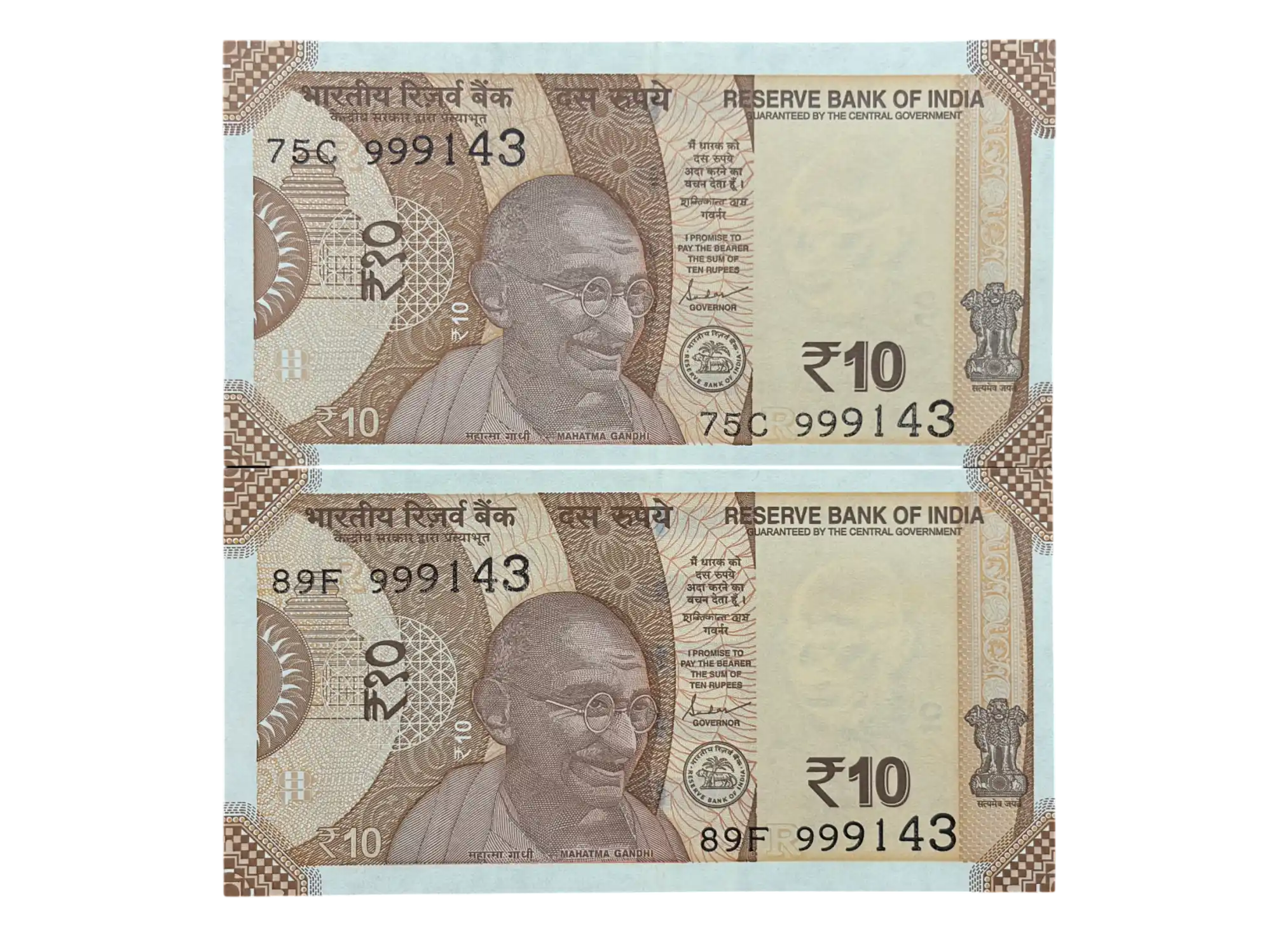 India, 2019 Rupees 10 x 2 Banknotes, Pair of Fancy Serial Number 999-143 (I Love You), Sign. Shaktikanta Das, Inset R, UNC, Scare, (75C 999143)