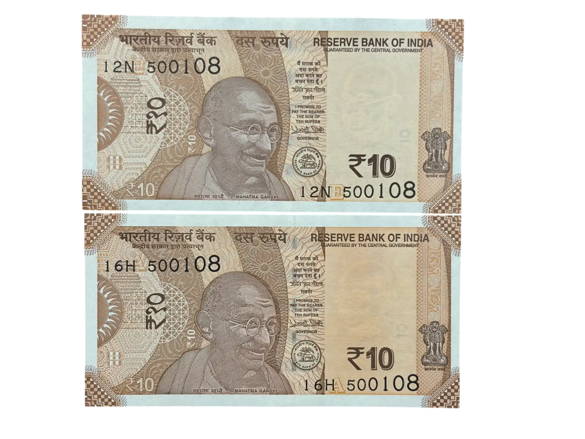 India, 2018 Rupees 10 x 2 Banknotes, Pair of Fancy Serial Number 500-108, Sign. Urjit R. Patel, UNC, Scare, (12N 500108)