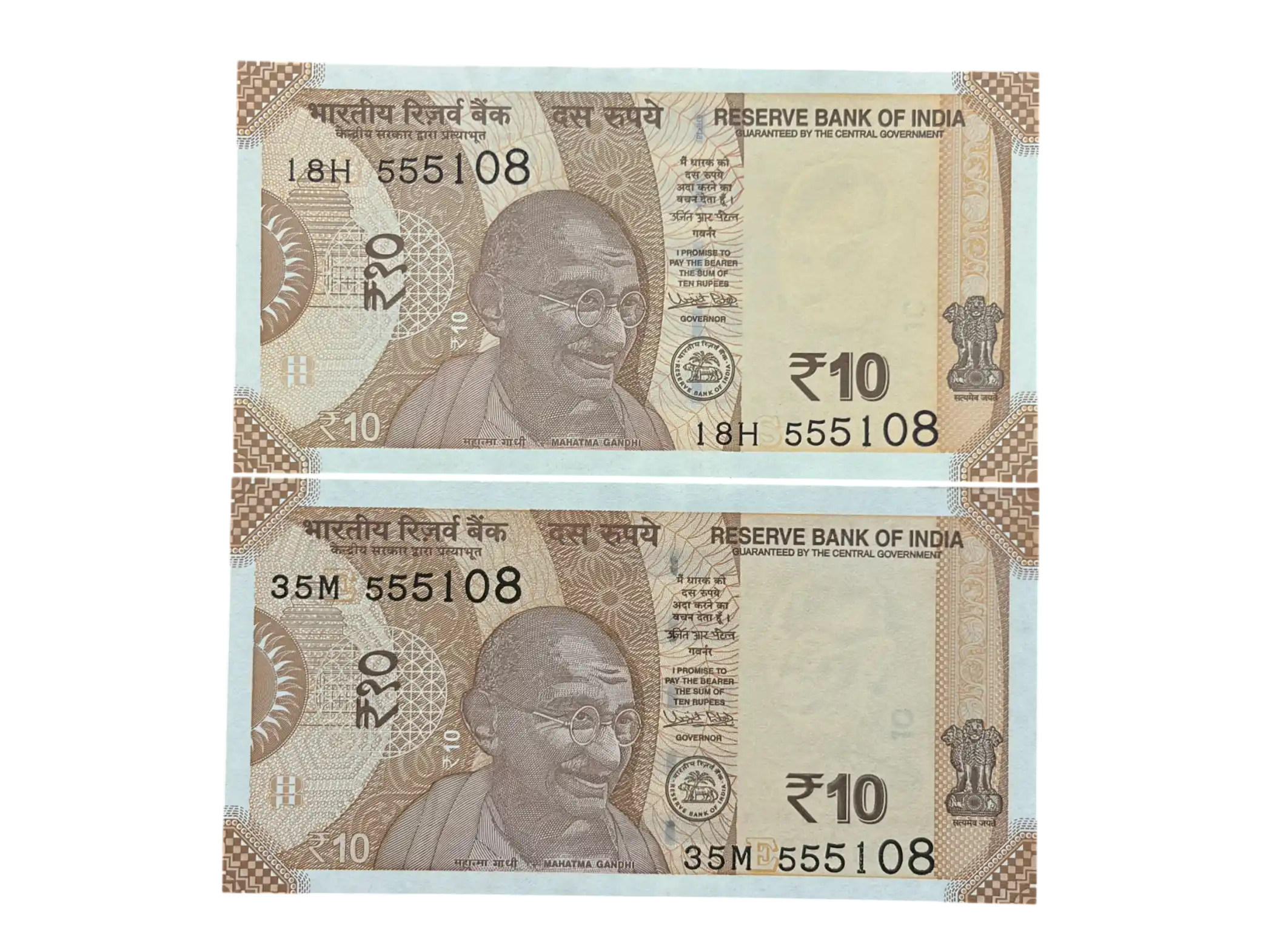 India, 2018 Rupees 10 x 2 Banknotes, Pair of Fancy Serial Number 555-108,  Sign. Urjit R. Patel, UNC, Scare, (18H 555108)