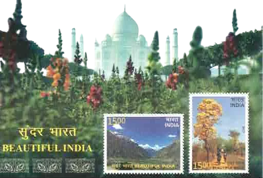 2017 Beautiful India Miniature Sheet