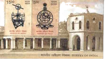 2017 Survey of India Miniature Shee