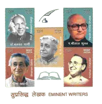 2017 Eminent Writers Miniature Sheet