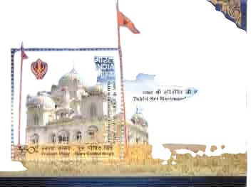 2017 350th Prakash Parv of Guru Gobind Singh Miniature Sheet
