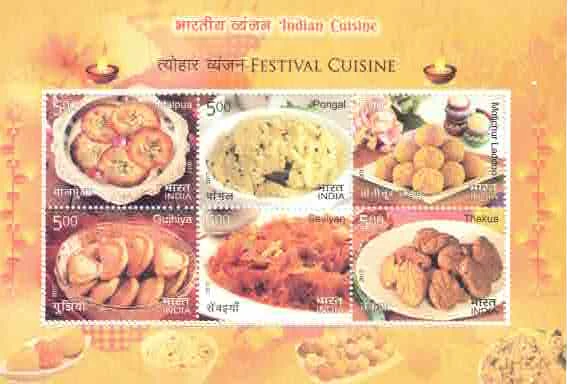 2017 Indian Cuisine - Festival Cuisine Miniature Sheet