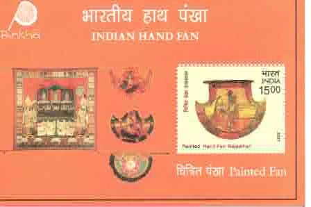 2017 Indian Hand Fans - Painted Fan Miniature Sheet