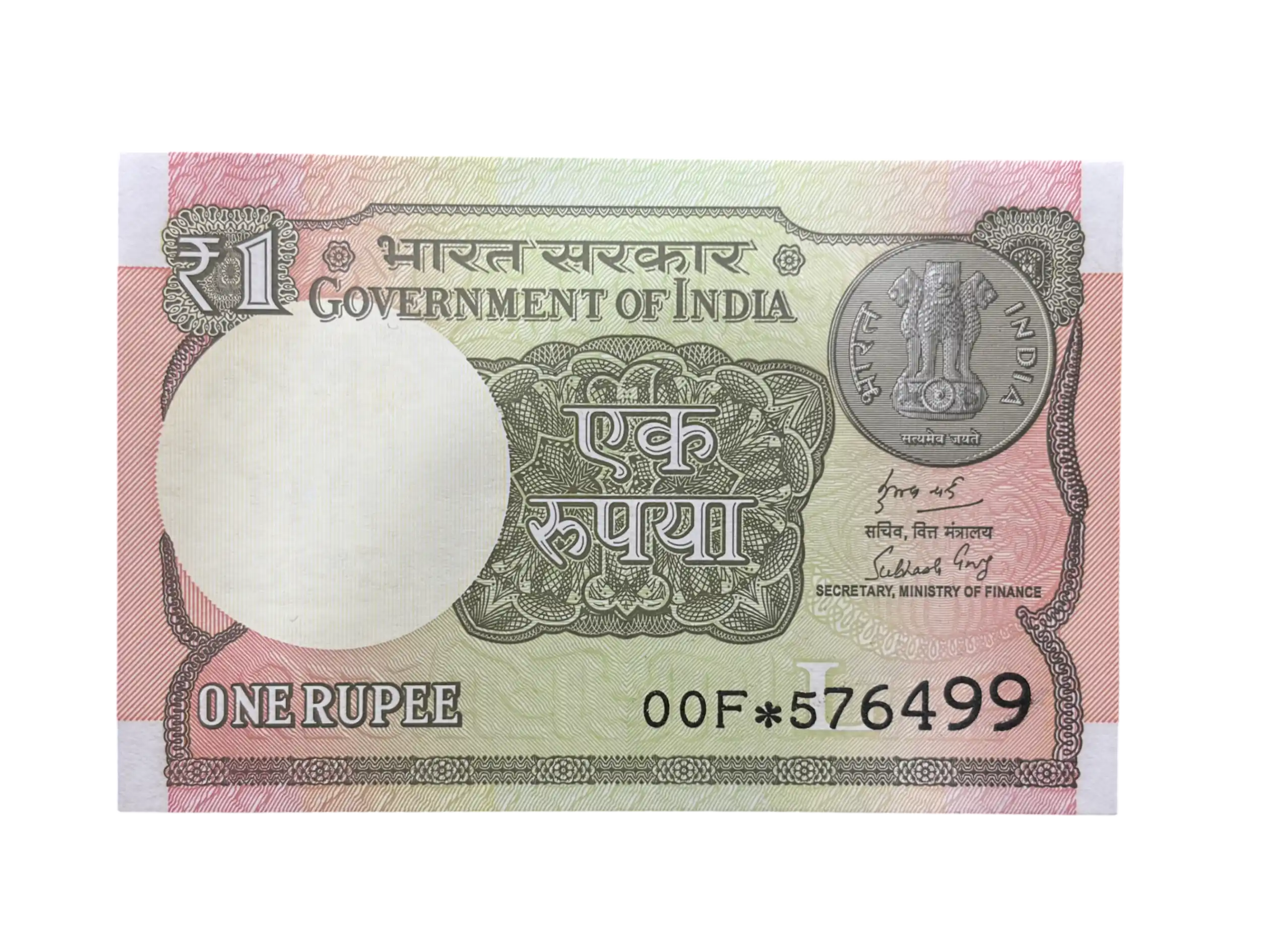 India, 2018 Rupee 1 Star Series Banknote, Sign. Subhash Chandra Garg, Inset L, Prefix 00F, UNC, (00F 576499)