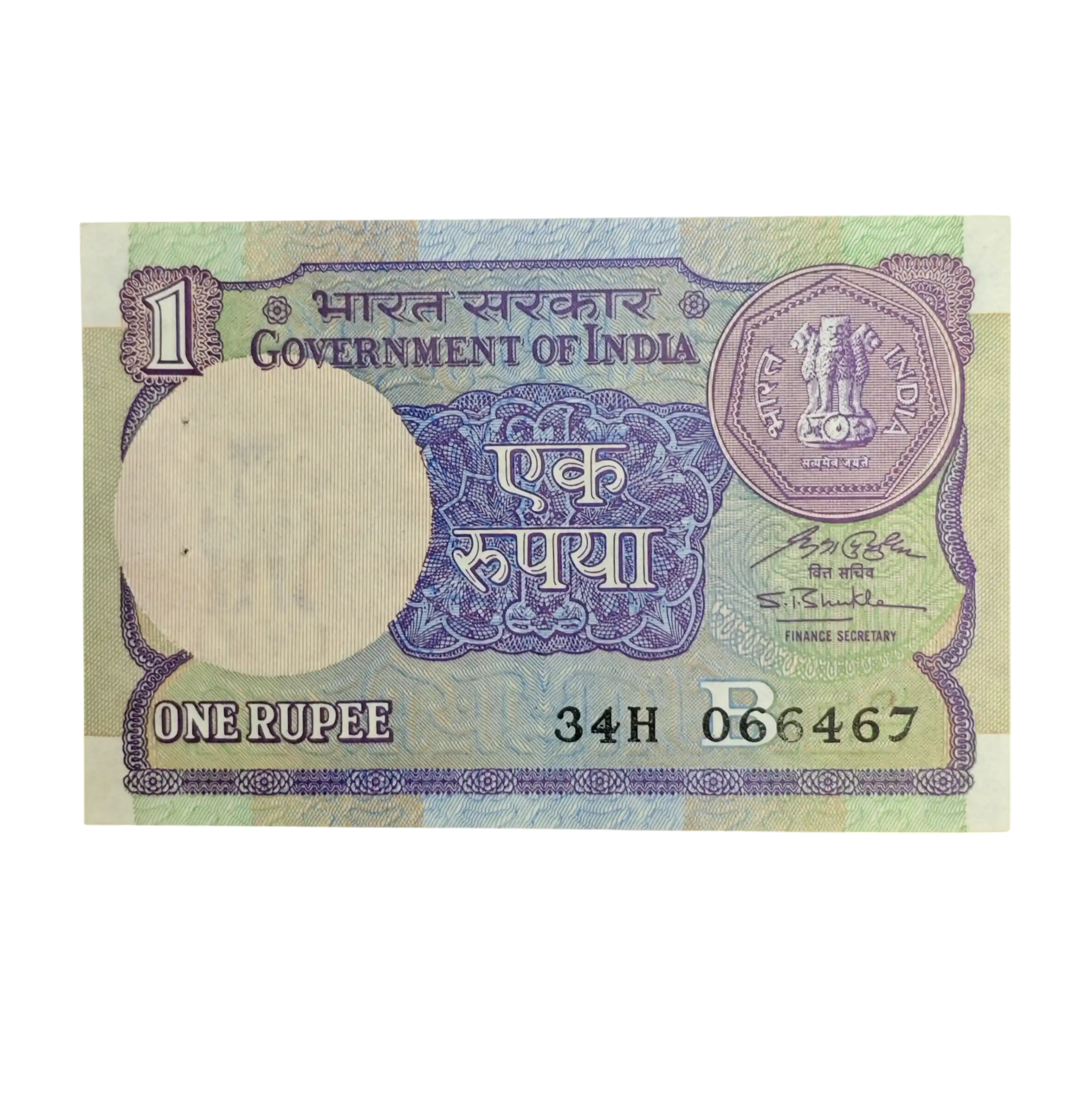 1 Rupee 1991 S.P.Shukla Banknote (34H 066467)