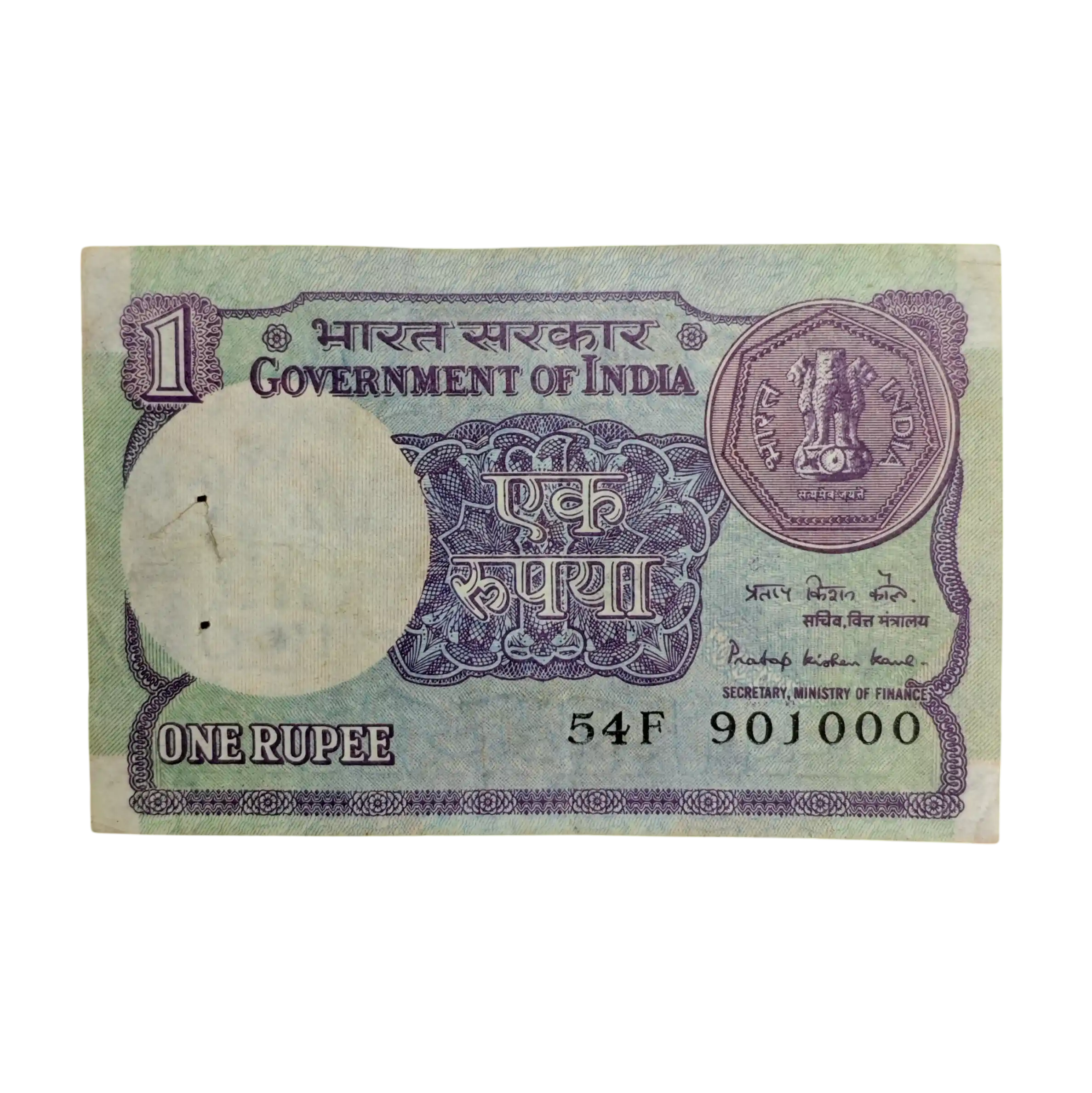 1 Rupee 1983 Pratap Kishen Kaul Banknote (54F 901000)