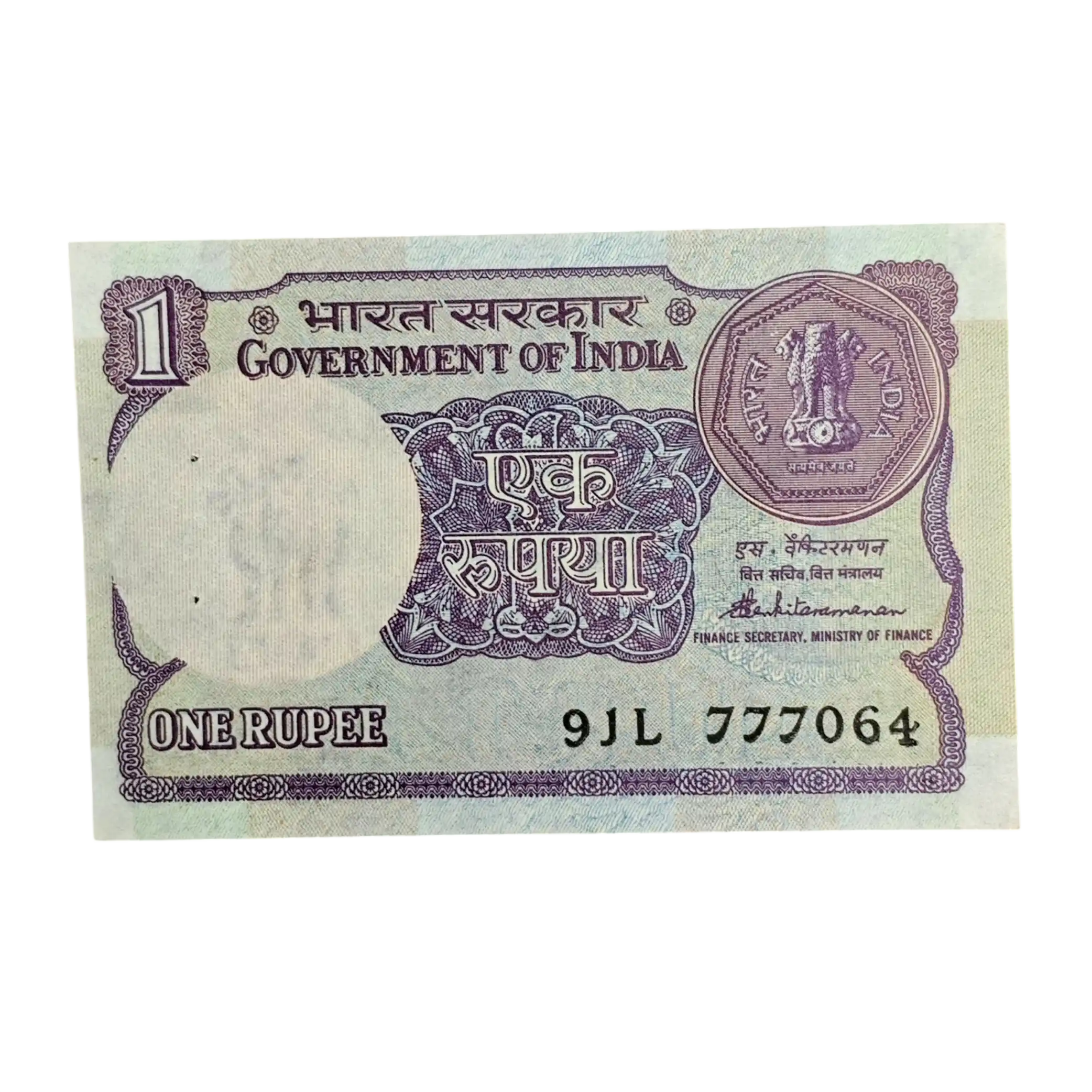 1 Rupee 1985 S.Venkitaramanan Banknote (91L 777064)