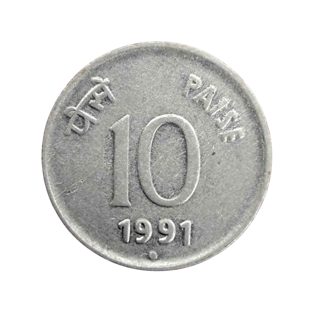 10 Paise 1991 Noida Mint Coin
