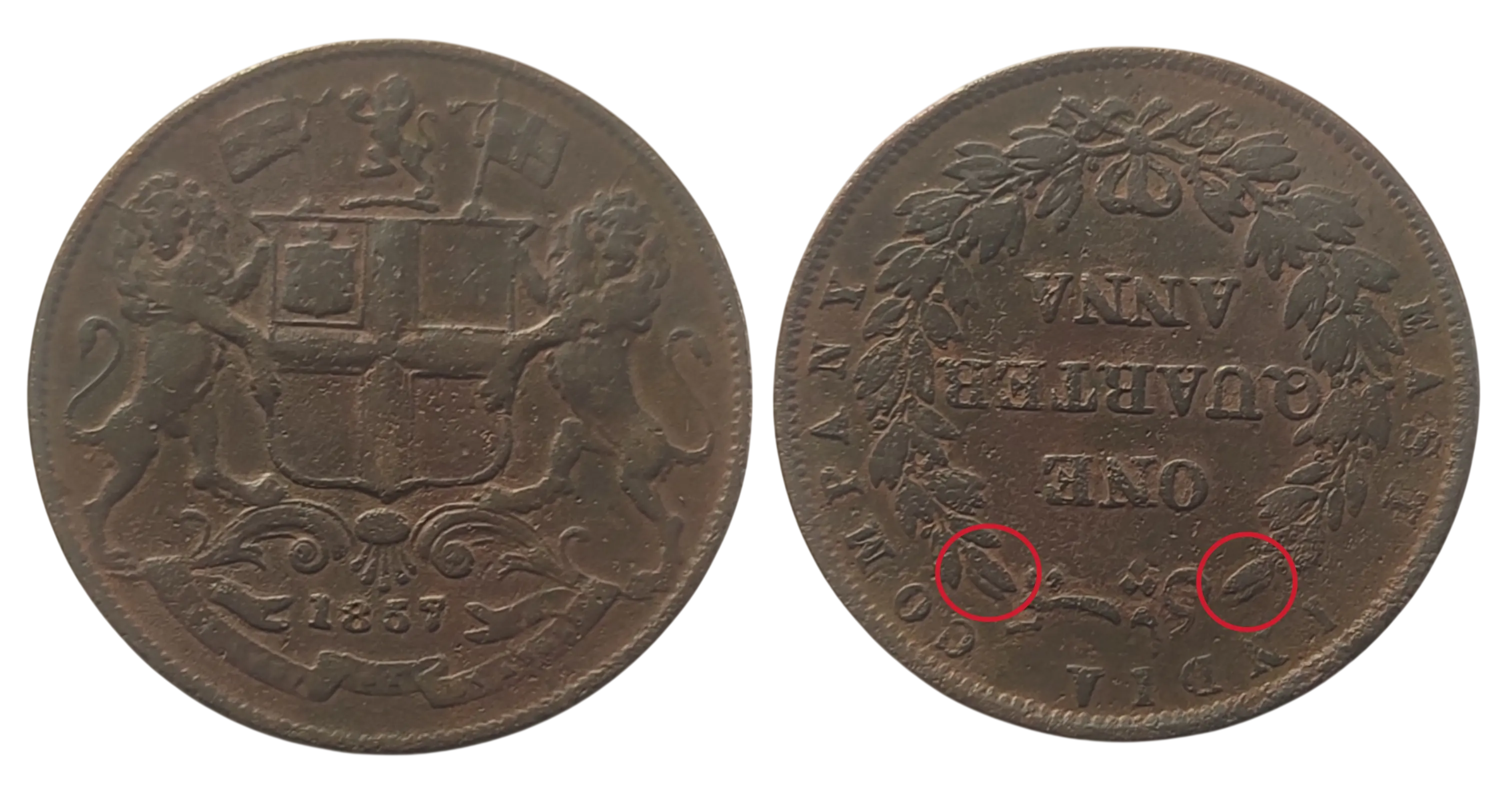 EXTREMELY RARE 1/4 ANNA 1857 DOUBLE LEAF VERITY, EXTREMELY RARE TO FOUND IN THIS ISSUE