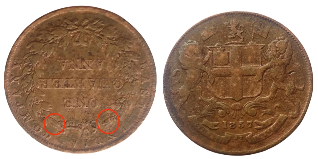 EXTREMELY RARE 1/4 ANNA 1857 DOUBLE LEAF VERITY EAST INDIA COMPANY