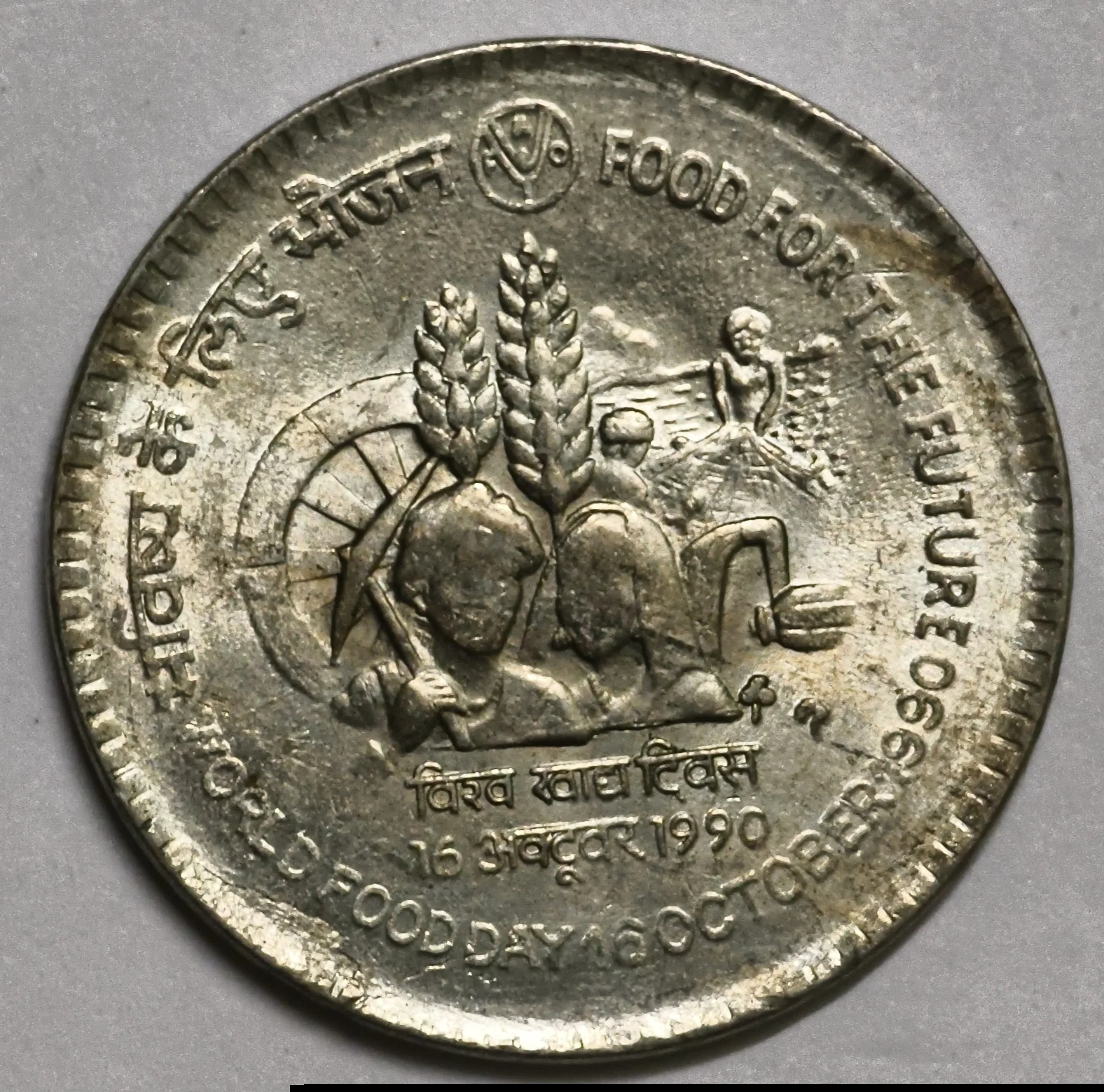 Food for the Future Kolkata Mint Rare