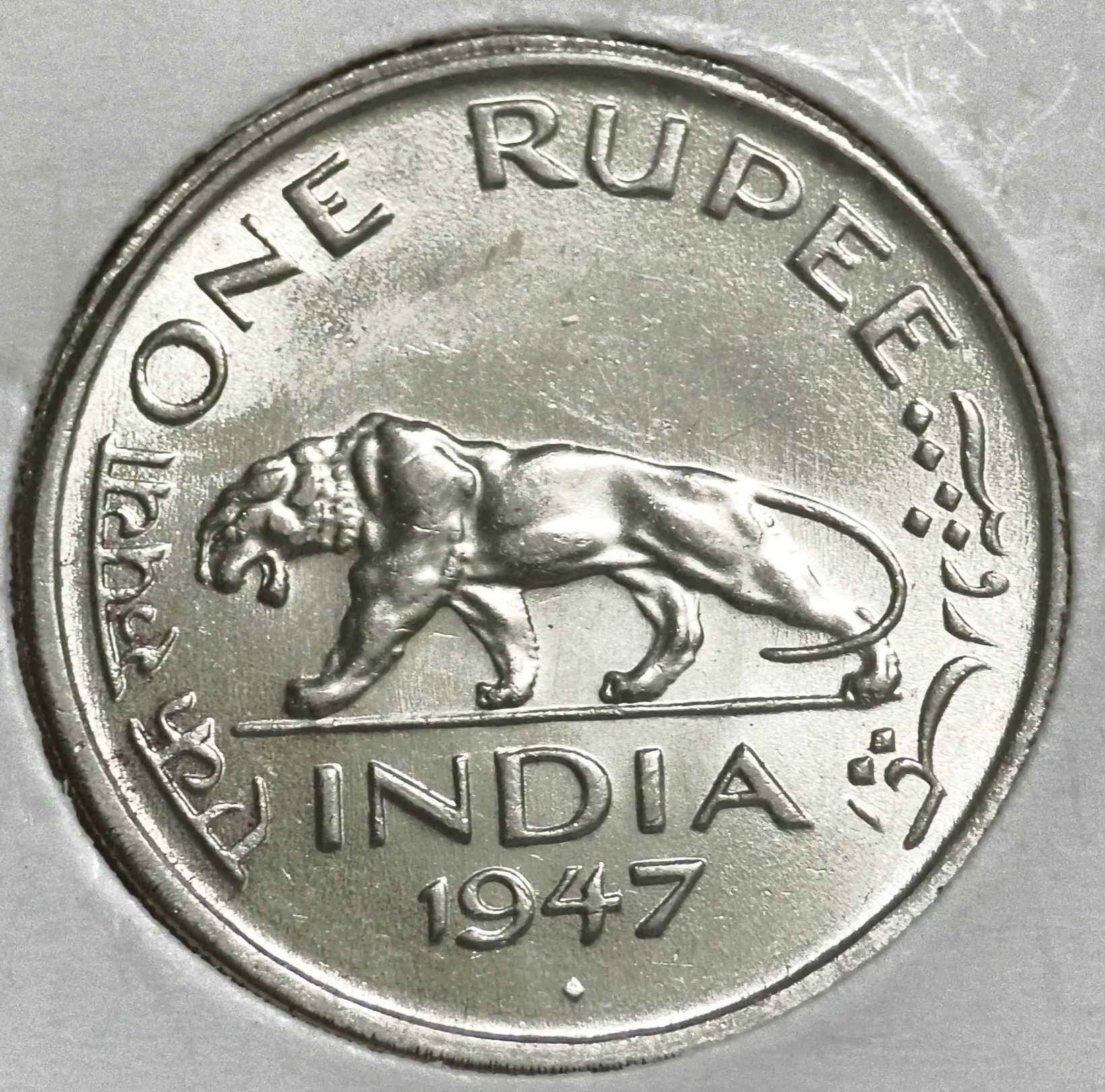 1 Rupee 1947 Bombay Mint Gem UNC