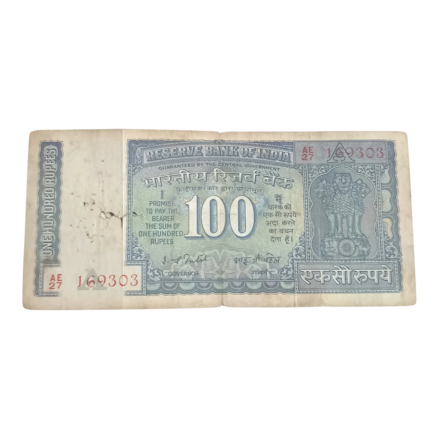 Old Indian ₹100 Banknote – Ashoka Pillar Series – I.G. Patel Signature – Hirakud Dam – Vintage Collectible Currency Note