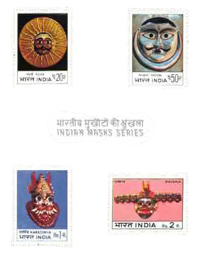 1974 Indian Masks Series Miniature Shee