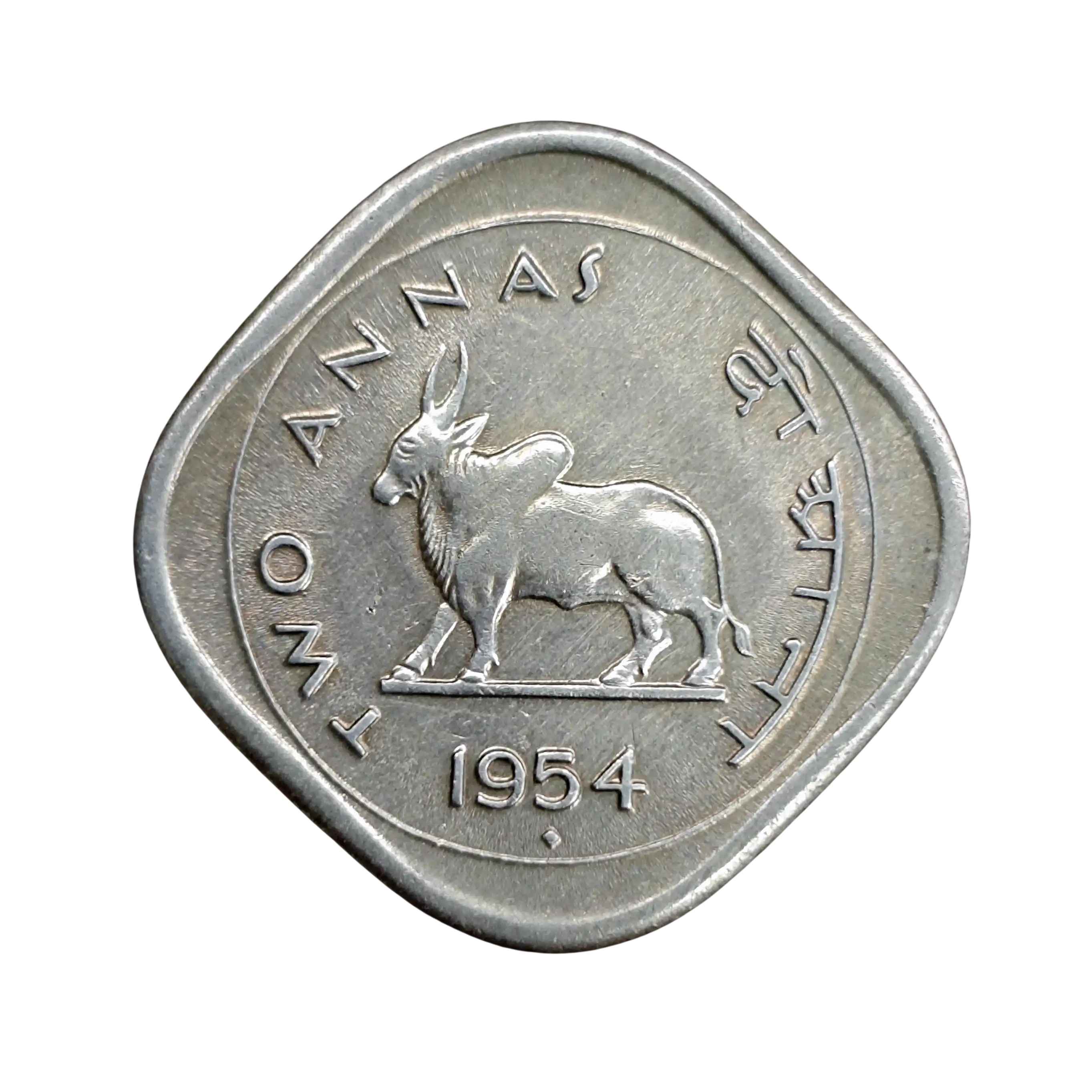 2 Annas 1954 Ashoka Lion Capital Coin (Mumbai Mint)