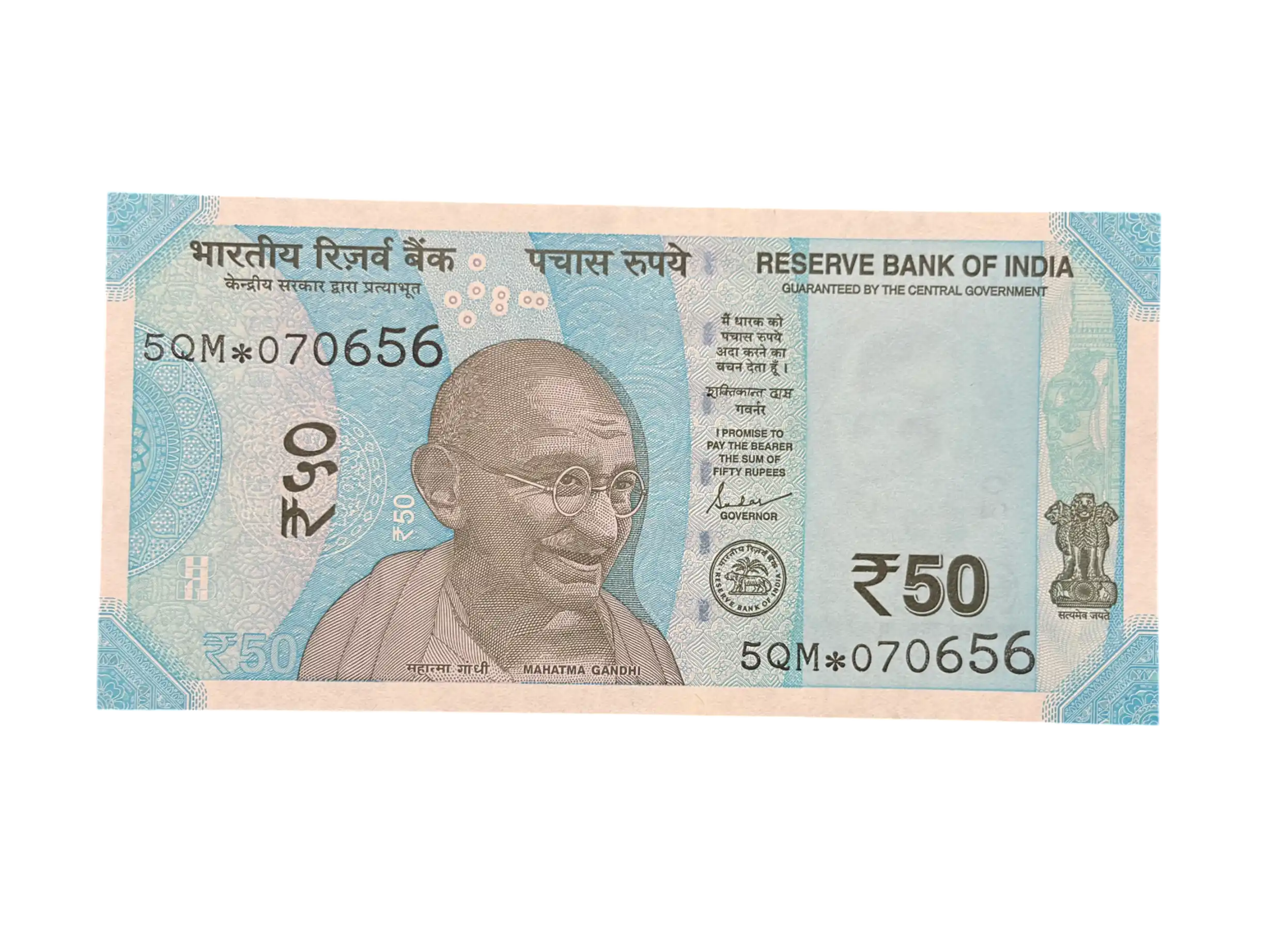 India, 2024 Rupees 50 Star Series Banknote, Sign. Shaktikanta Das, Inset R, Prefix 5QM, UNC, (5QM 070656)