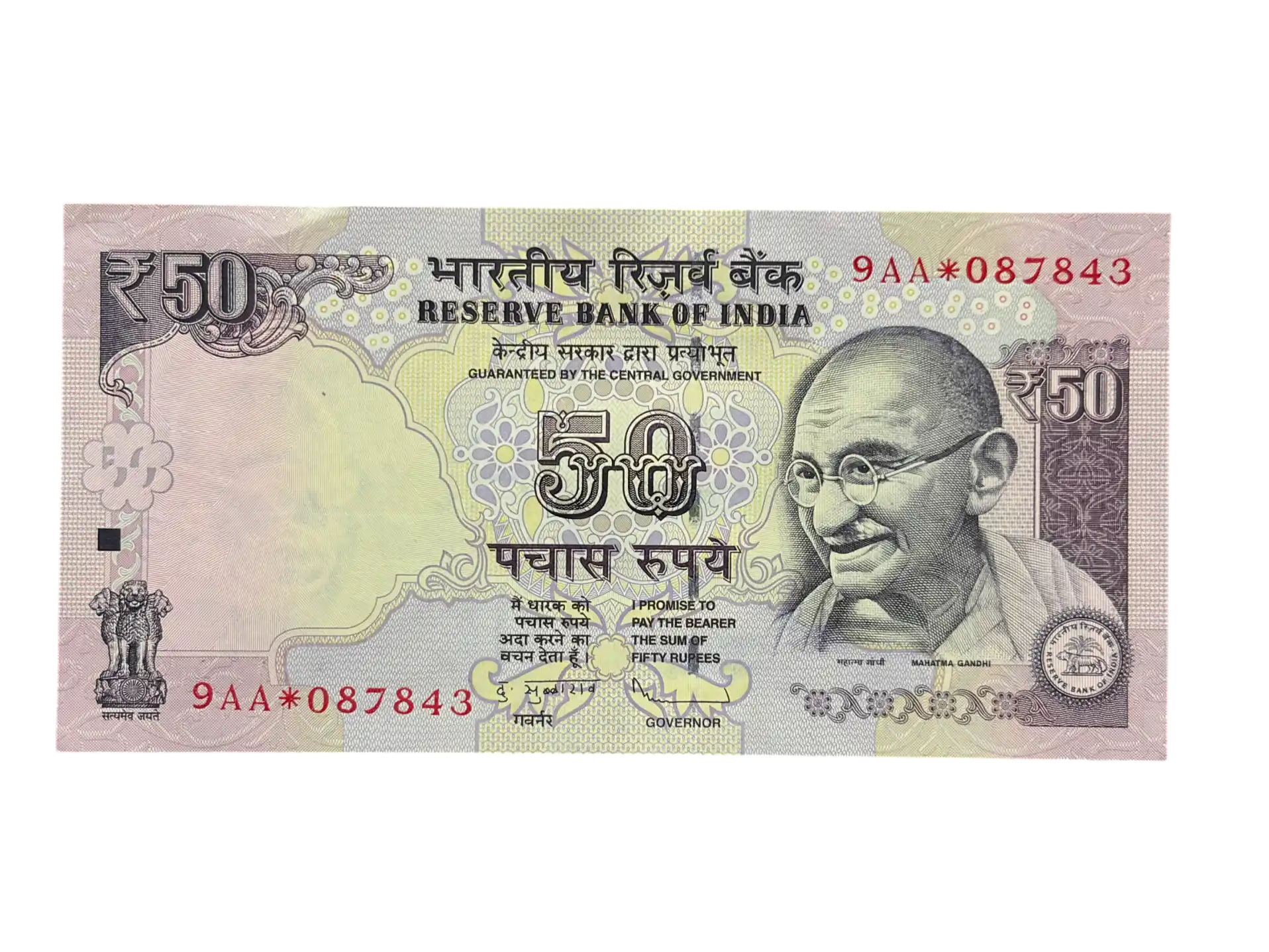 India, 2012 Rupees 50 Star Series Banknote, Sign. D. Subbarao, Inset Plain, Prefix 9AA, UNC, (9AA*087843)