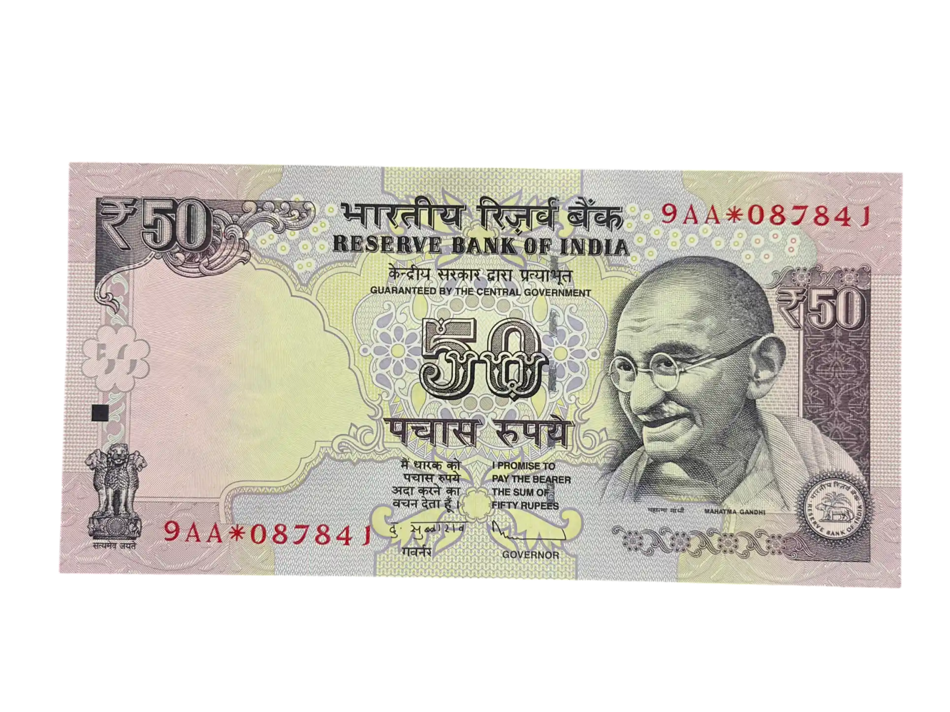 India, 2012 Rupees 50 Star Series Banknote, Sign. D. Subbarao, Inset Plain, Prefix 9AA, UNC, (9AA*087841)