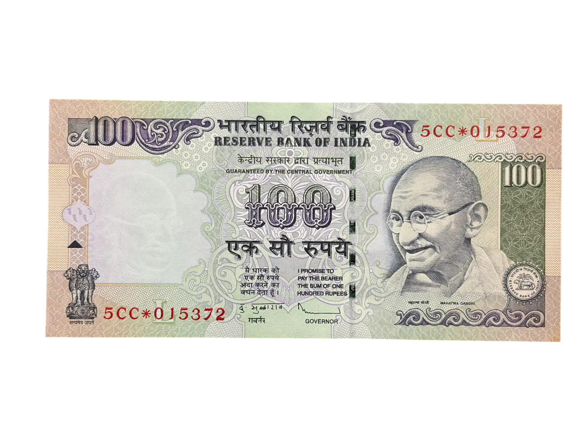 India, 2011 Rupees 100 Star Series Banknote, Sign. D. Subbarao, Inset Plain, Prefix 5CC, UNC, (5CC 015372)