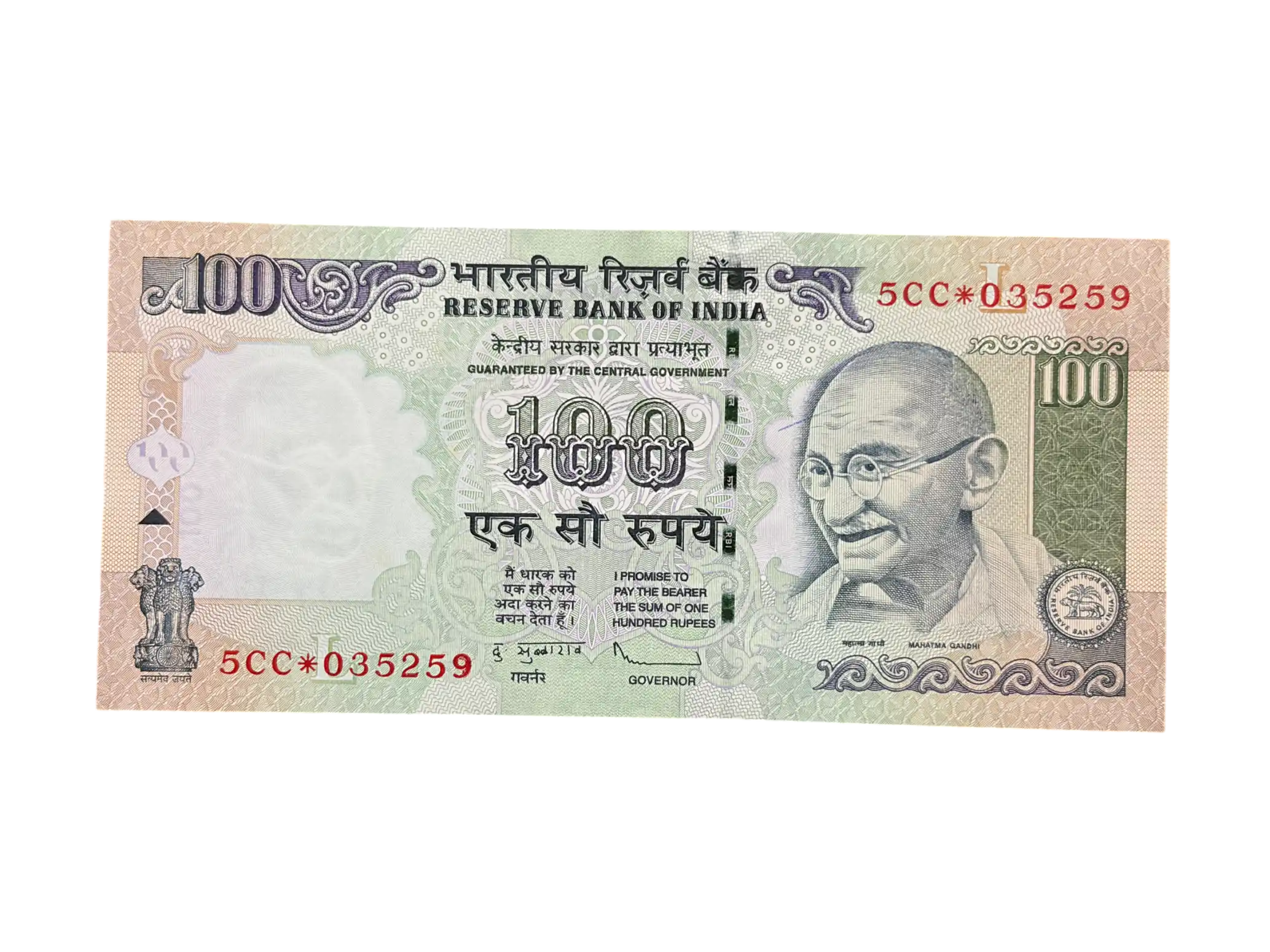 India, 2011 Rupees 100 Star Series Banknote, Sign. D. Subbarao, Inset L, Prefix 5CC, UNC, (5CC 035259)