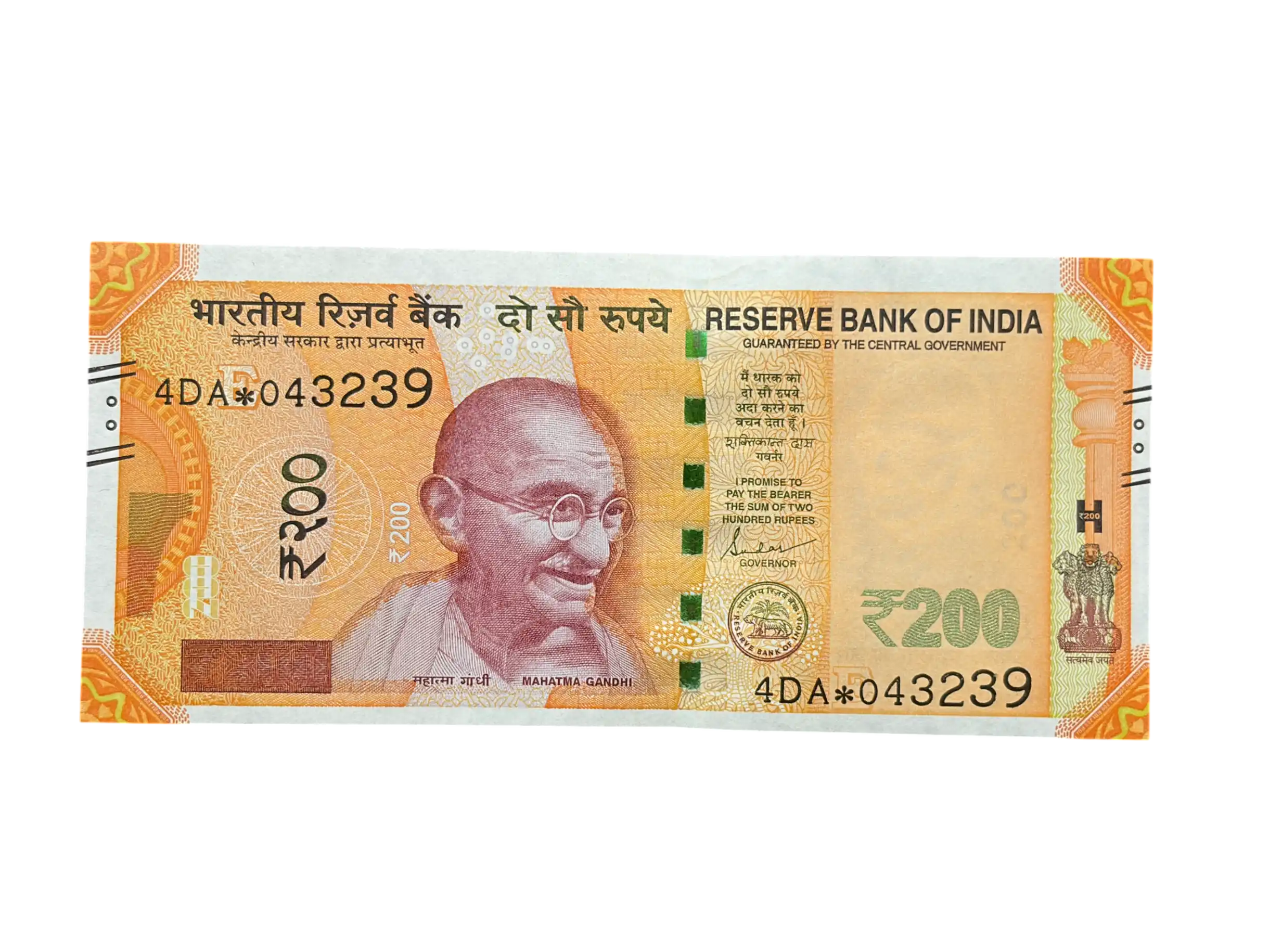 India, 2021 Rupees 200 Star Series Banknote, Sign. Shaktikanta Das, Inset E, Prefix 4DA, UNC, RARE, (4DA 043239)