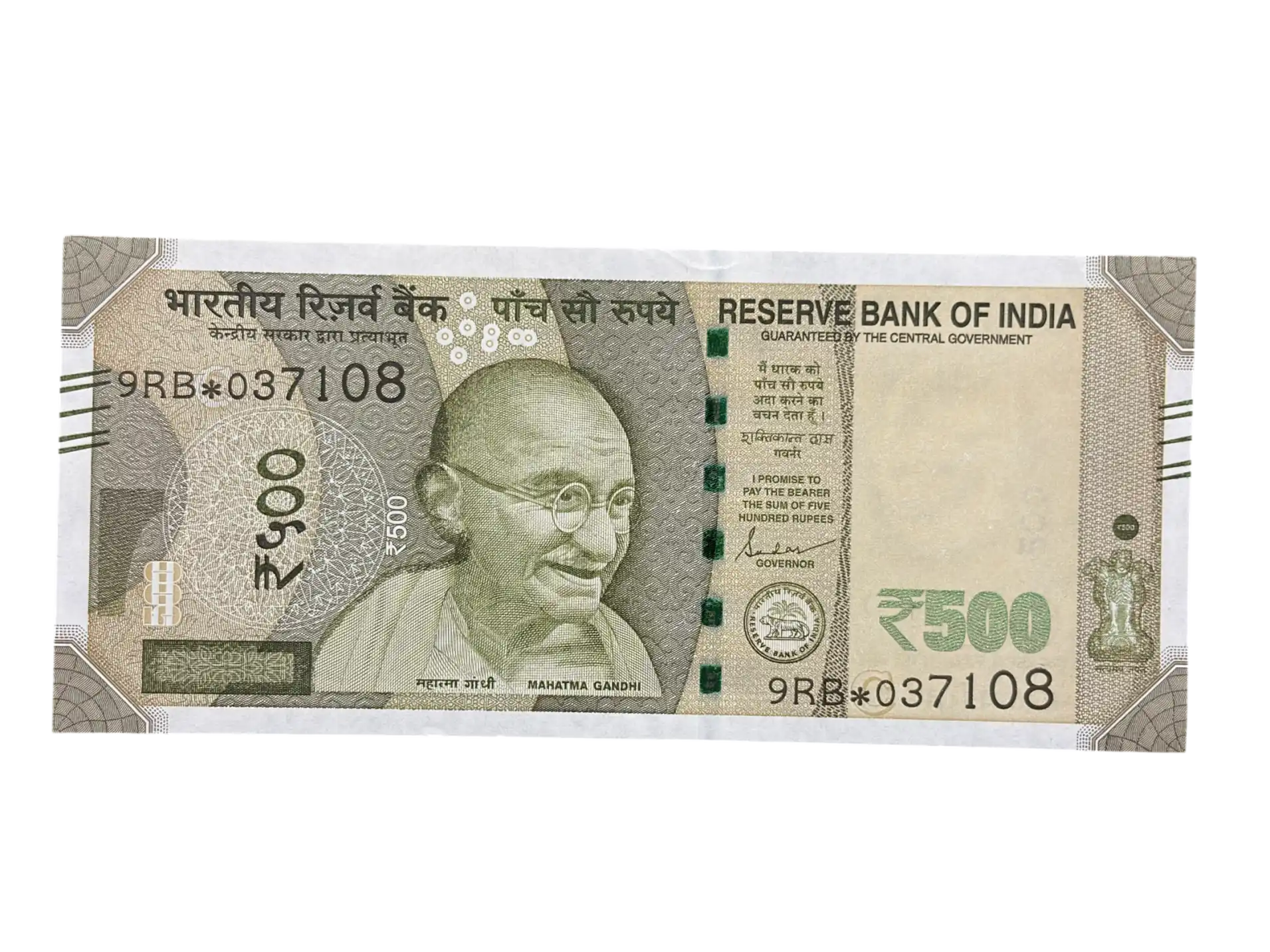 India, 2022 Rupees 500 Star Series Banknote, Fancy Serial Number Ending 108, Sign. Shaktikanta Das, Inset C, Prefix 9RB, UNC, Scare, (9RB 037108)