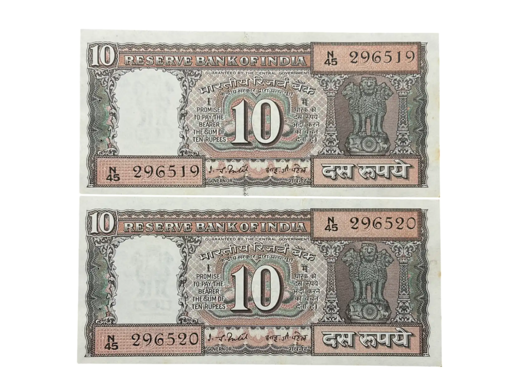 India, Rupees 10 x 2 Consecutive Serial Banknotes, Black Boat Issue, Sign. I.G. Patel, Inset D, UNC, (N45 296519)